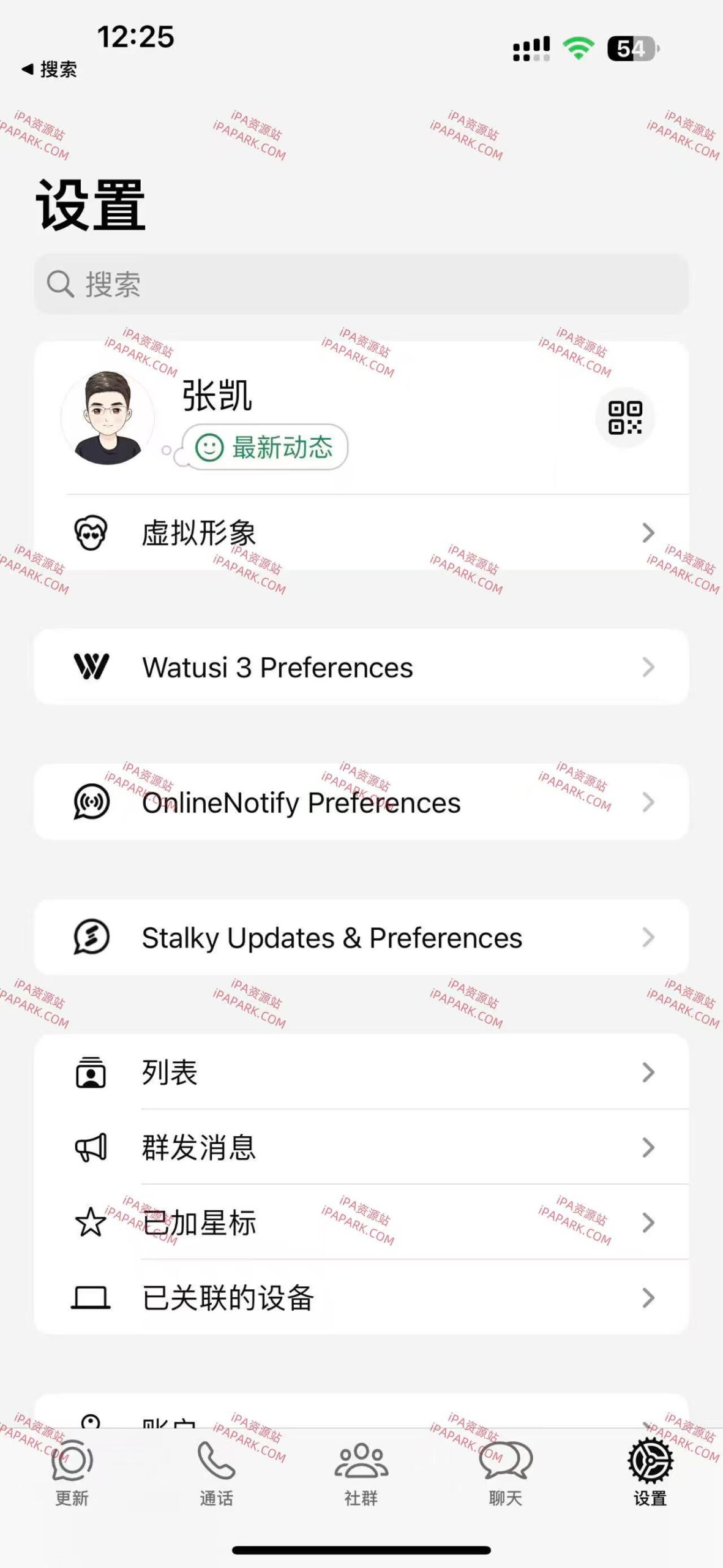 图片[1]-WhatsApp 25.32.77-iPA资源站