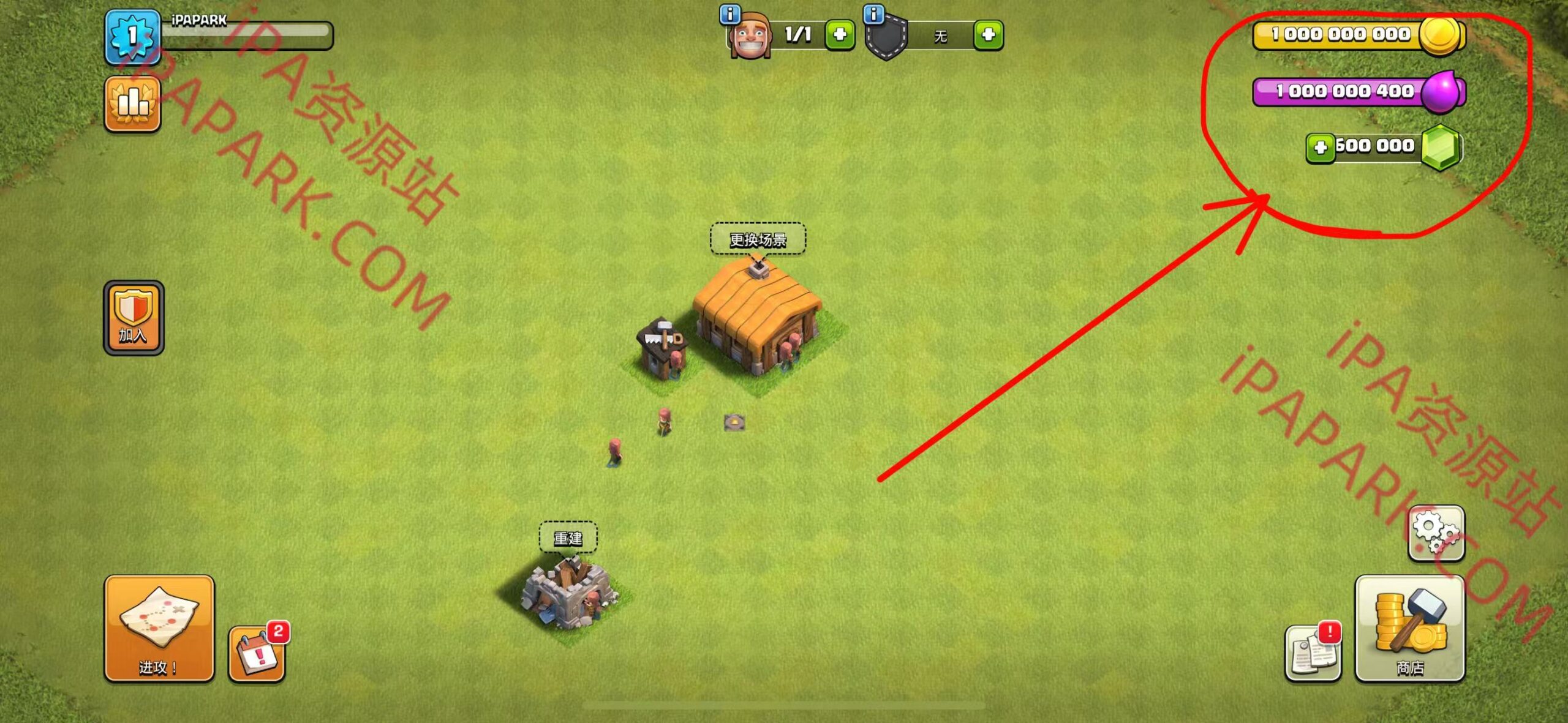 图片[1]-部落冲突 (Clash of Clans) 15.352.418.0.2-iPA资源站