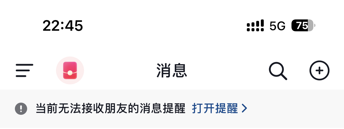 评论图片-iPA资源站