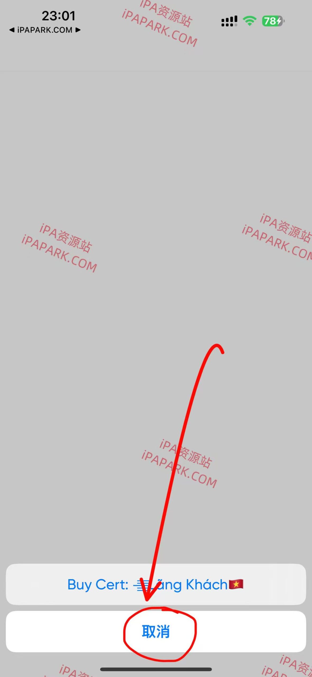 图片[1]-Picsart 美易 28.9.4-iPA资源站