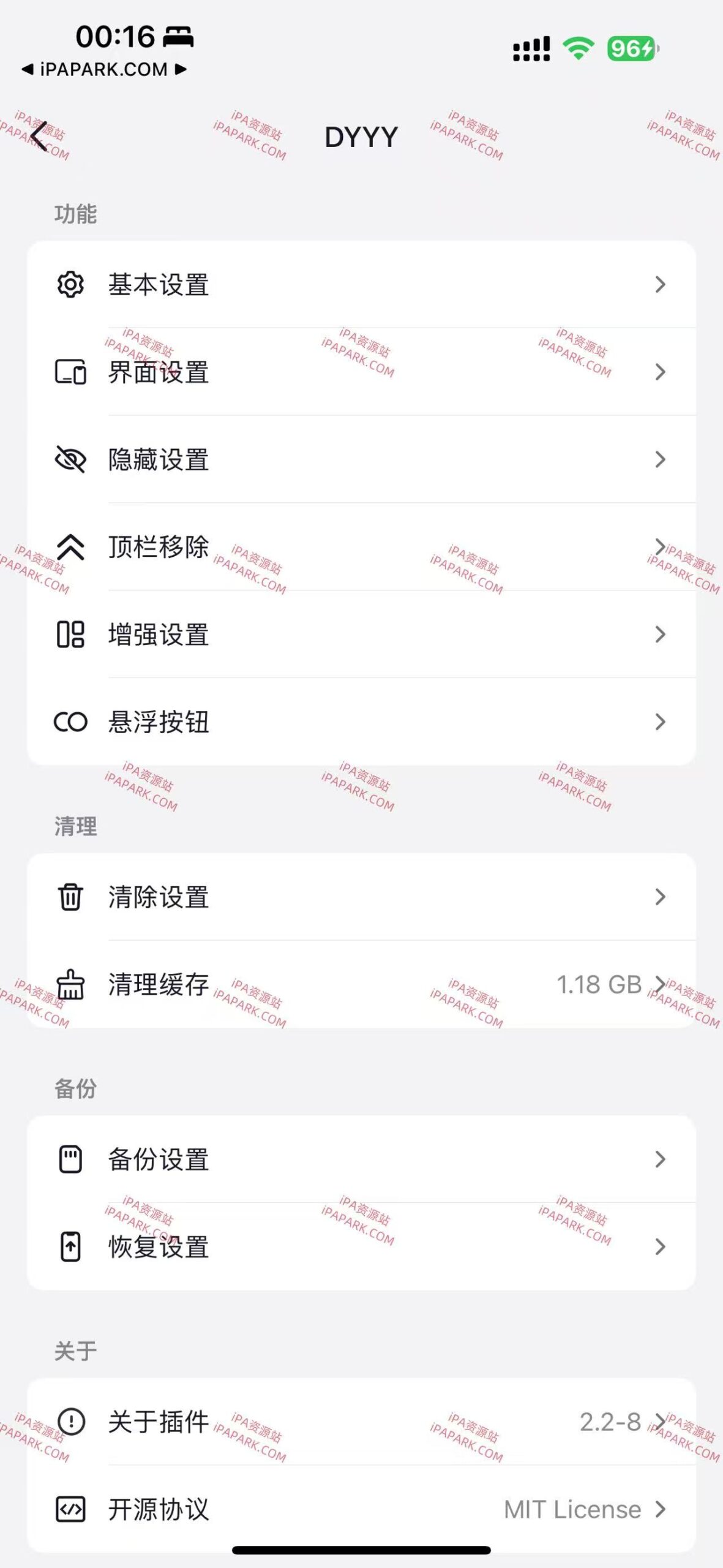图片[2]-抖音 36.8.0 3合1 DYYY版-iPA资源站