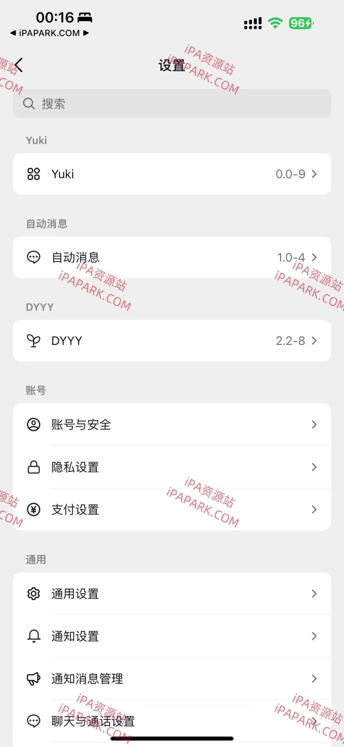 图片[1]-抖音 36.8.0 3合1 DYYY版-iPA资源站