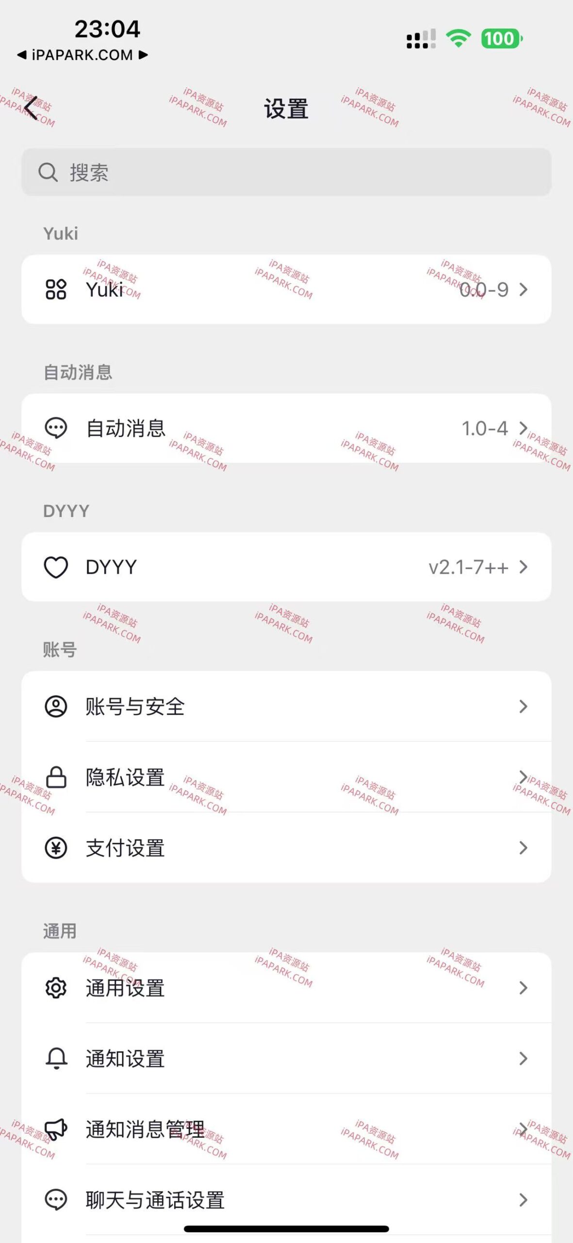 图片[1]-抖音 36.7.0 3合1 DYYY++版-iPA资源站