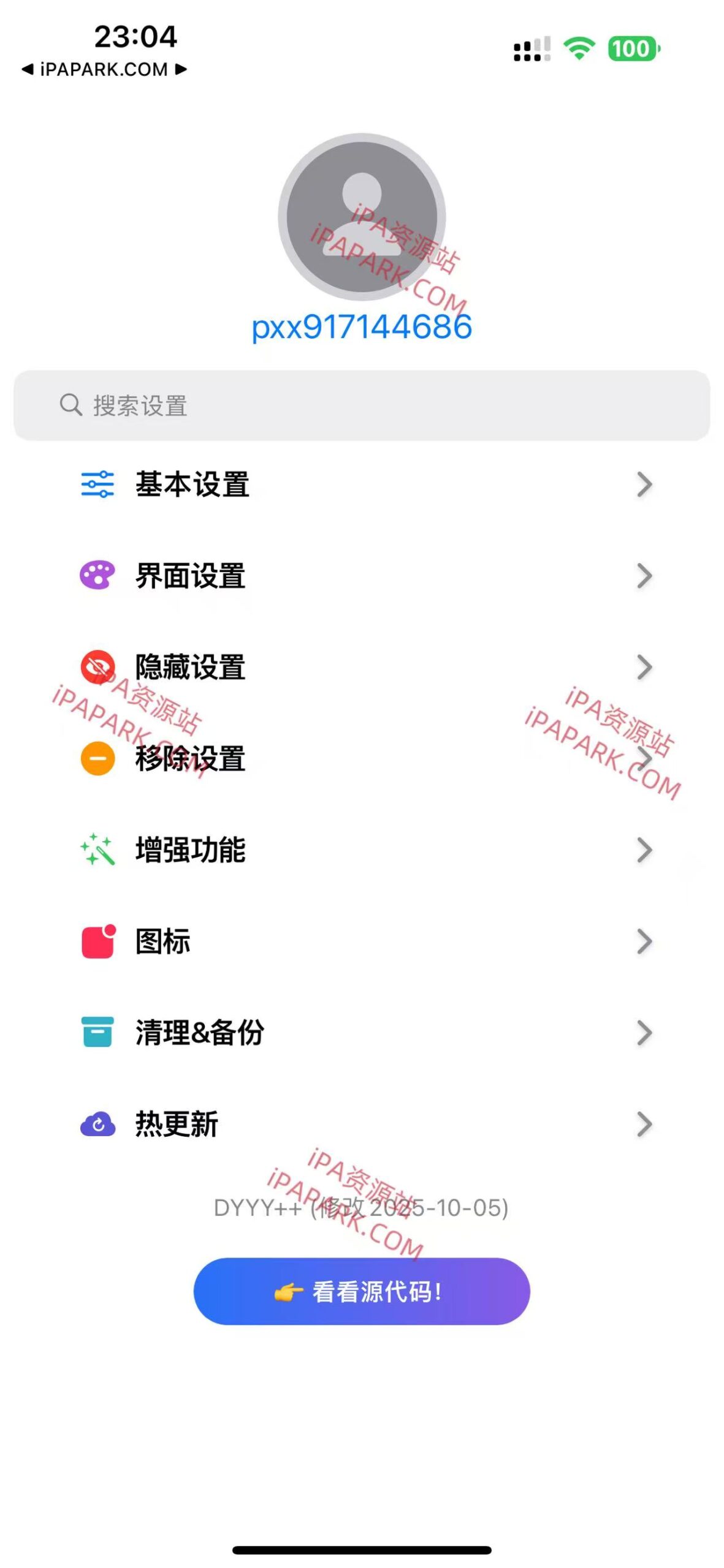 图片[2]-抖音 36.7.0 3合1 DYYY++版-iPA资源站