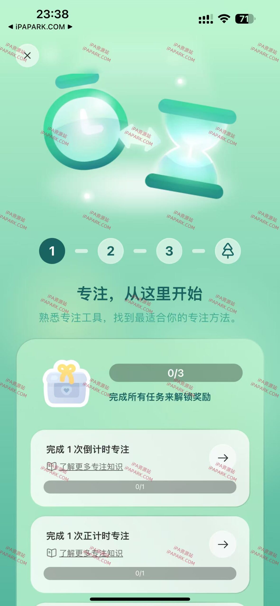 图片[2]-Forest 5.1.1 专注森林-iPA资源站