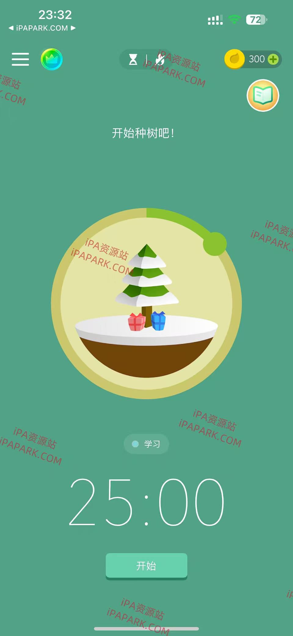 图片[1]-Forest 5.1.1 专注森林-iPA资源站