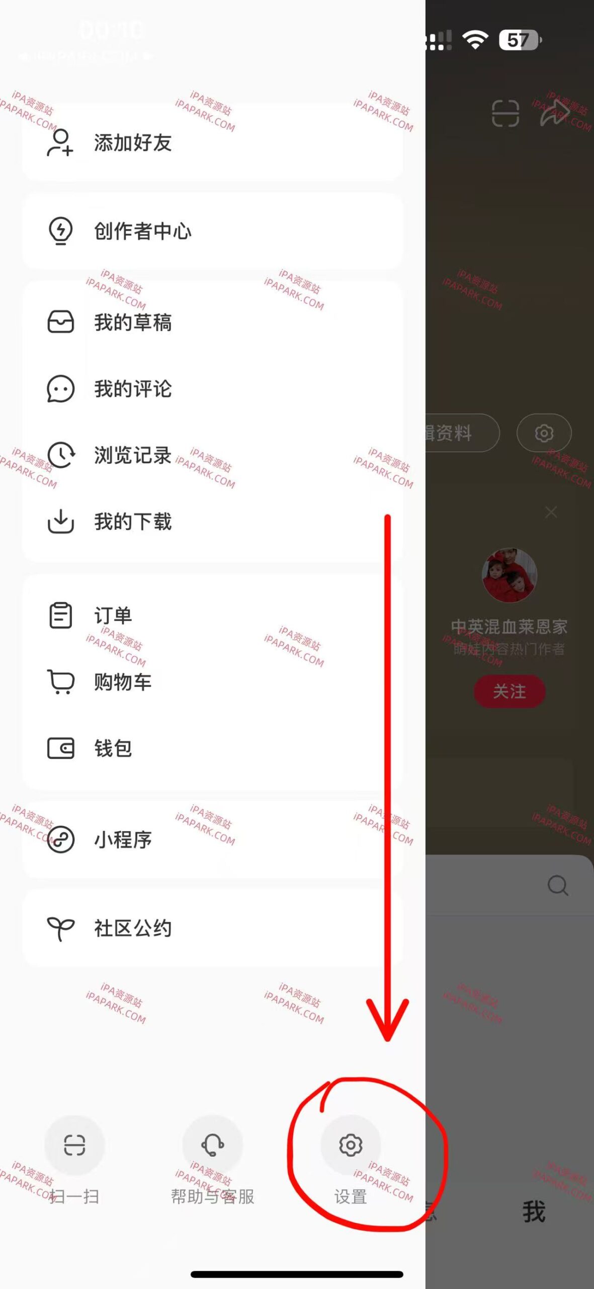 图片[2]-小红书 9.11-iPA资源站