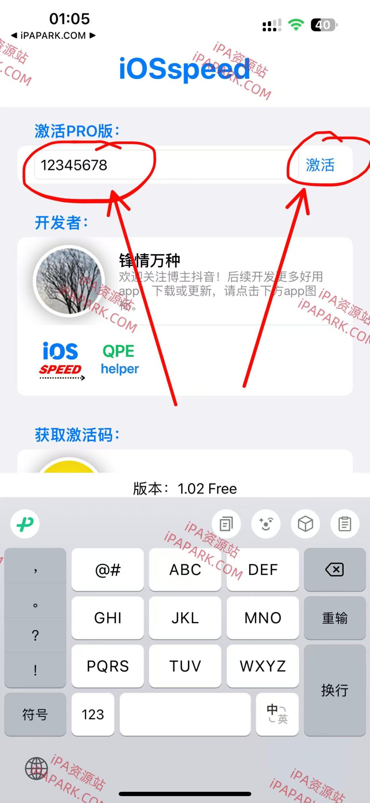 图片[1]-iOSspeed 1.02 动画加速+iPCC-iPA资源站