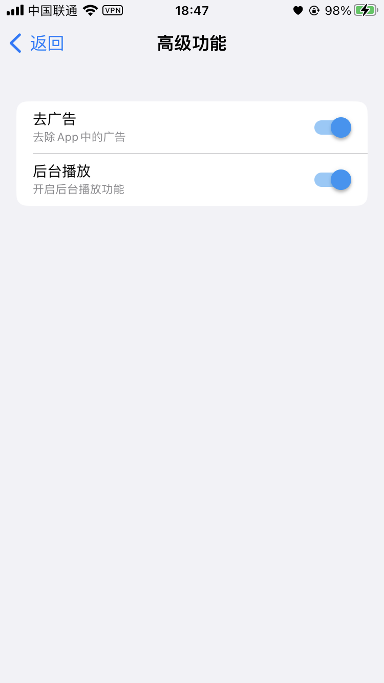 评论图片-iPA资源站