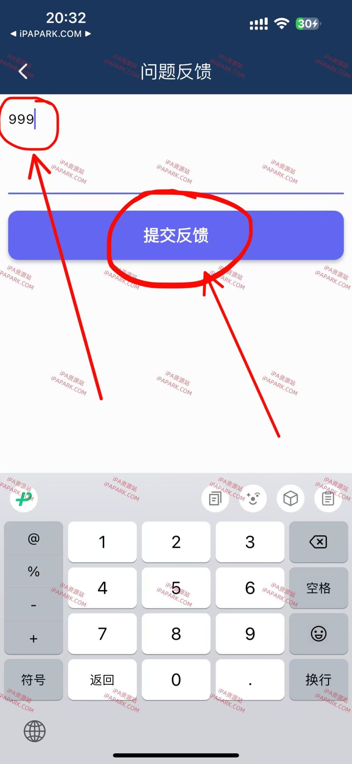 图片[2]-小柚子影视 6.2.0-iPA资源站