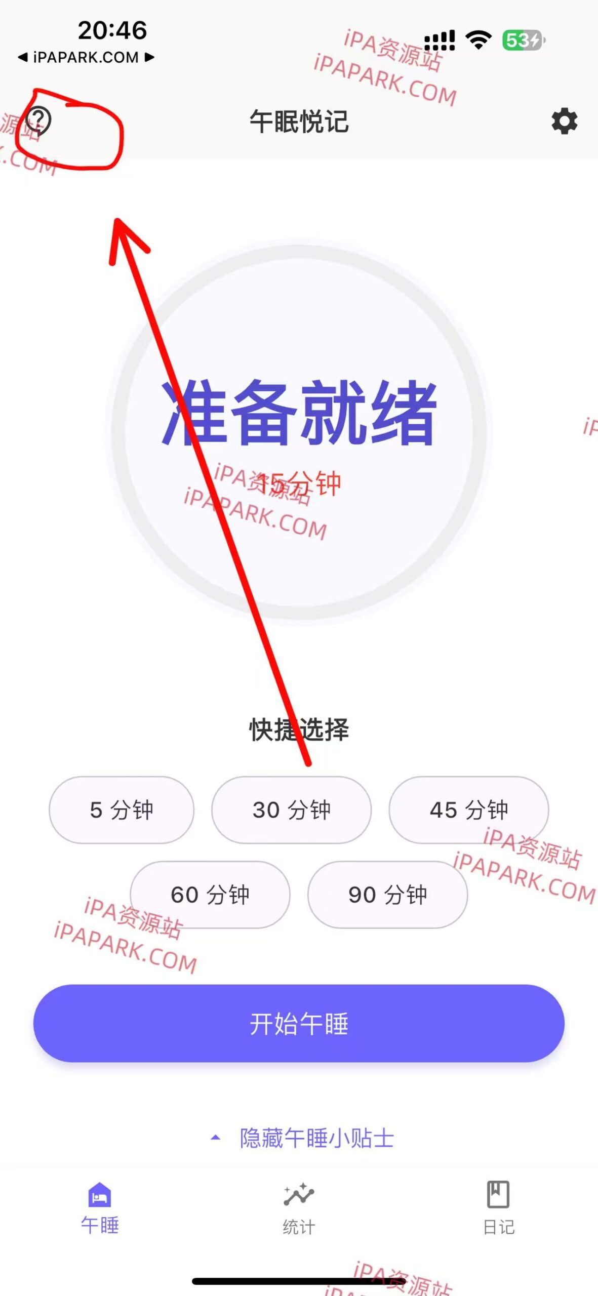图片[1]-小柠檬影视 7.9.0-iPA资源站