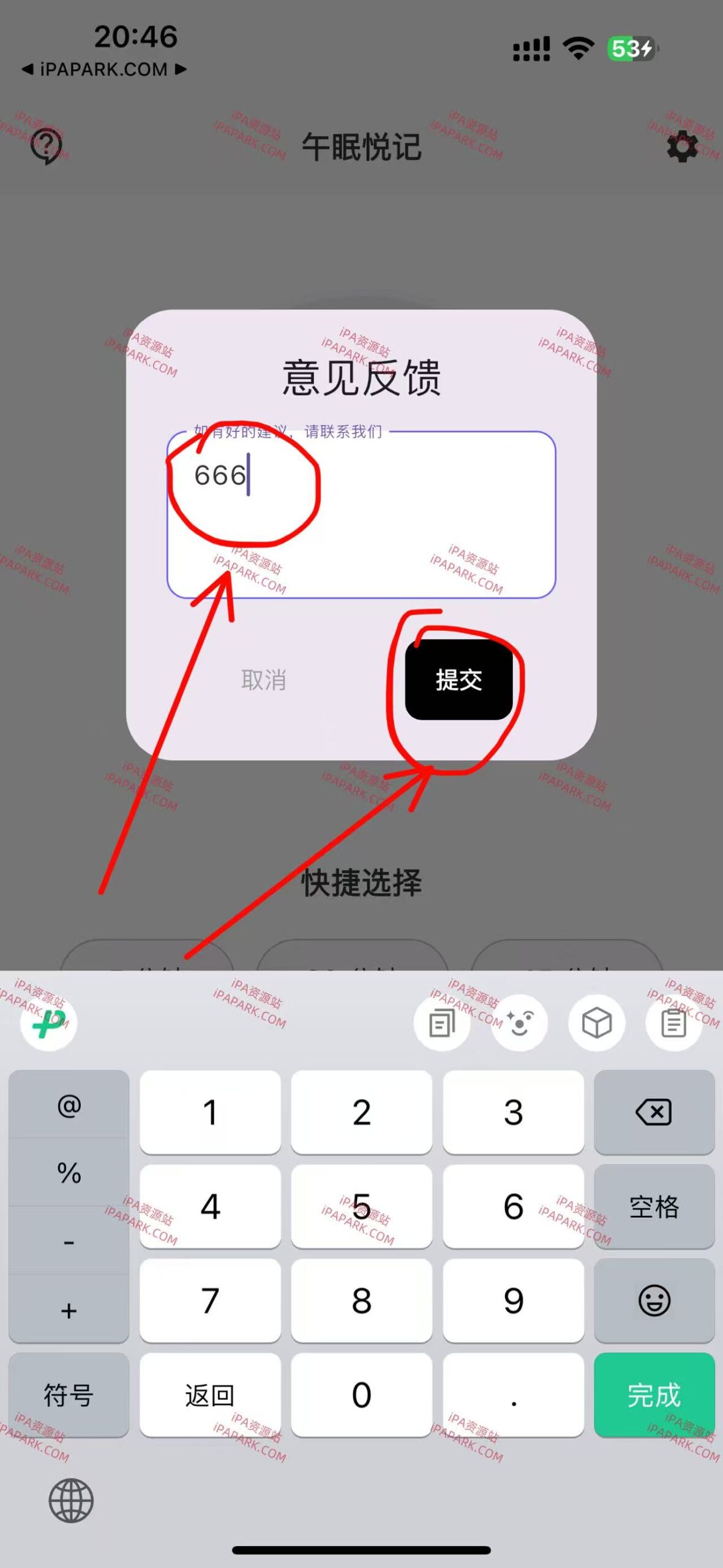 图片[2]-小柠檬影视 7.9.0-iPA资源站