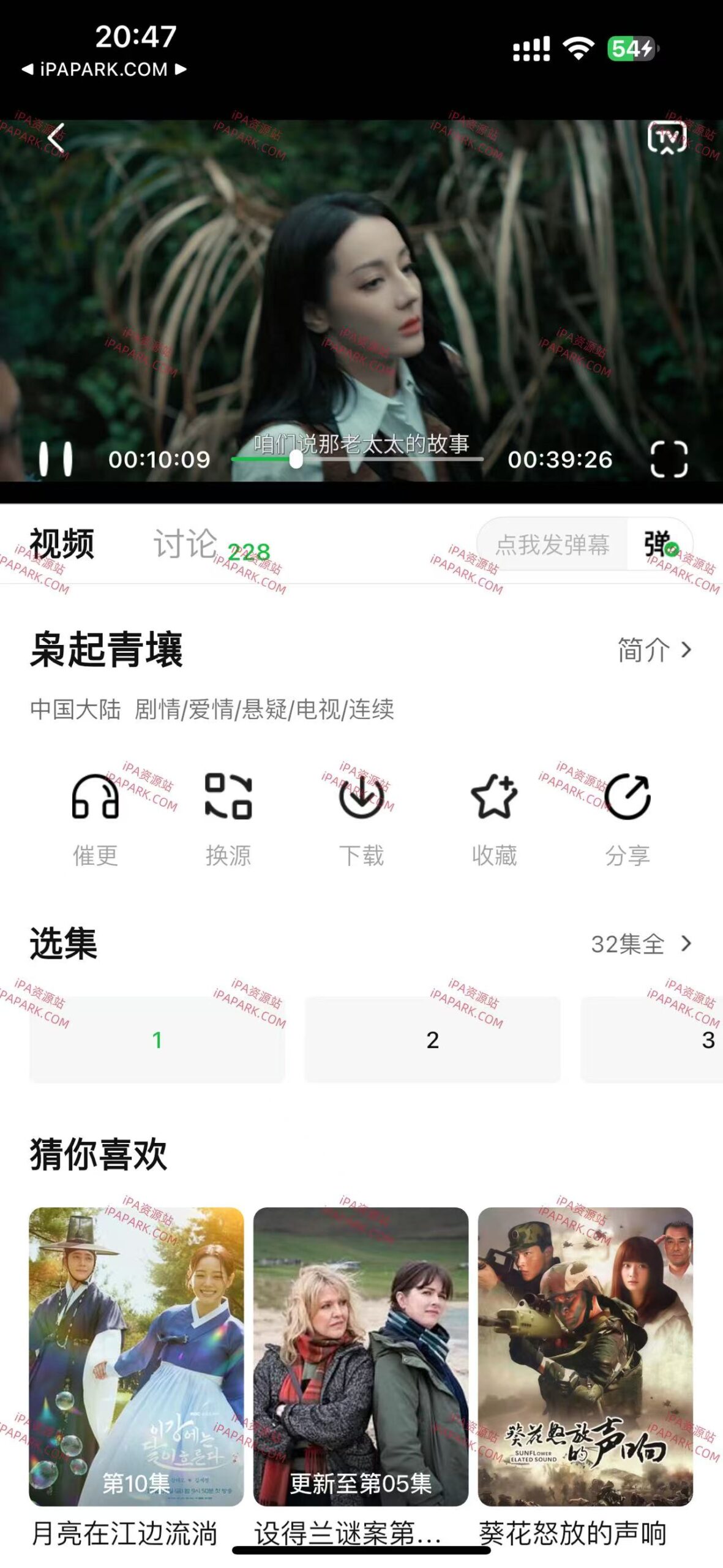 图片[4]-小柠檬影视 7.9.0-iPA资源站
