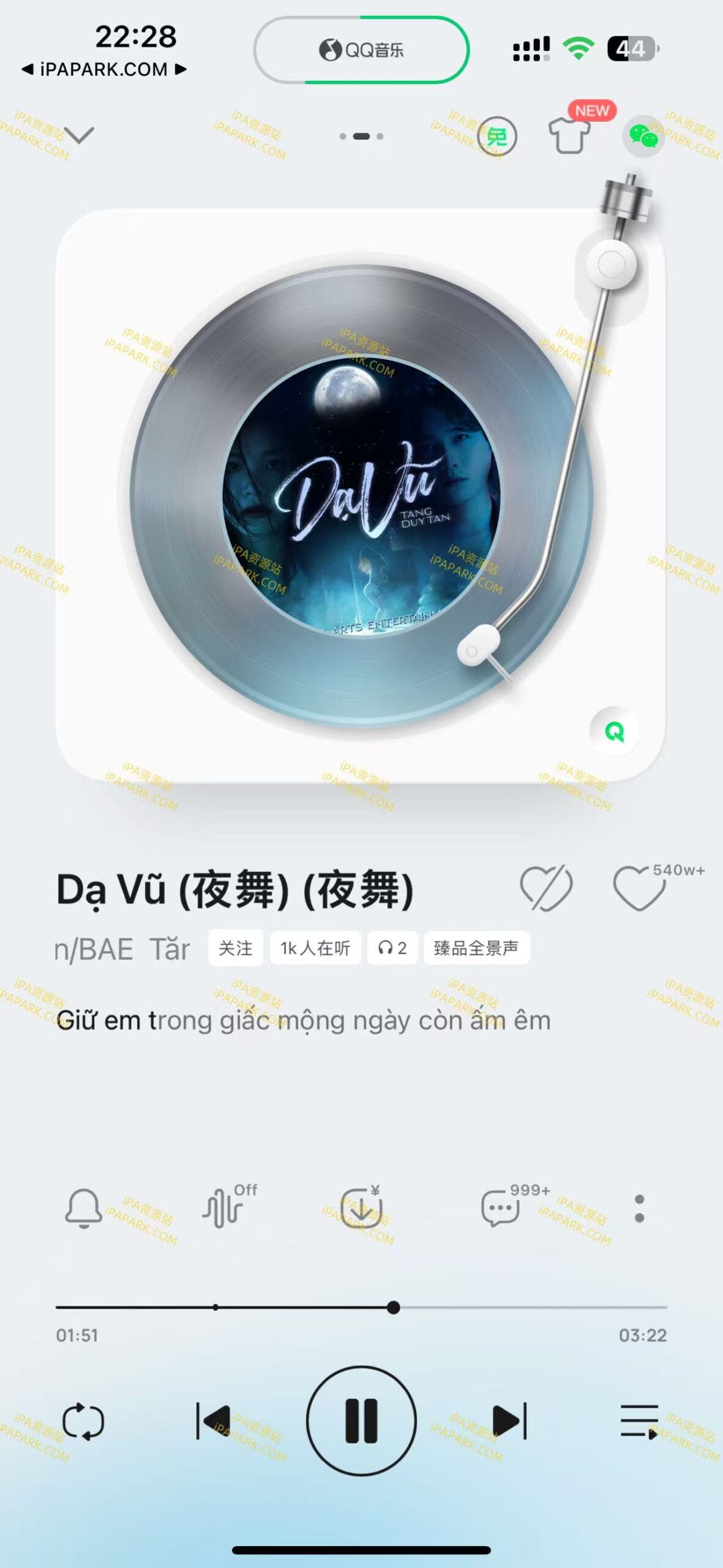 图片[1]-QQ音乐 14.11.5 优化版-iPA资源站