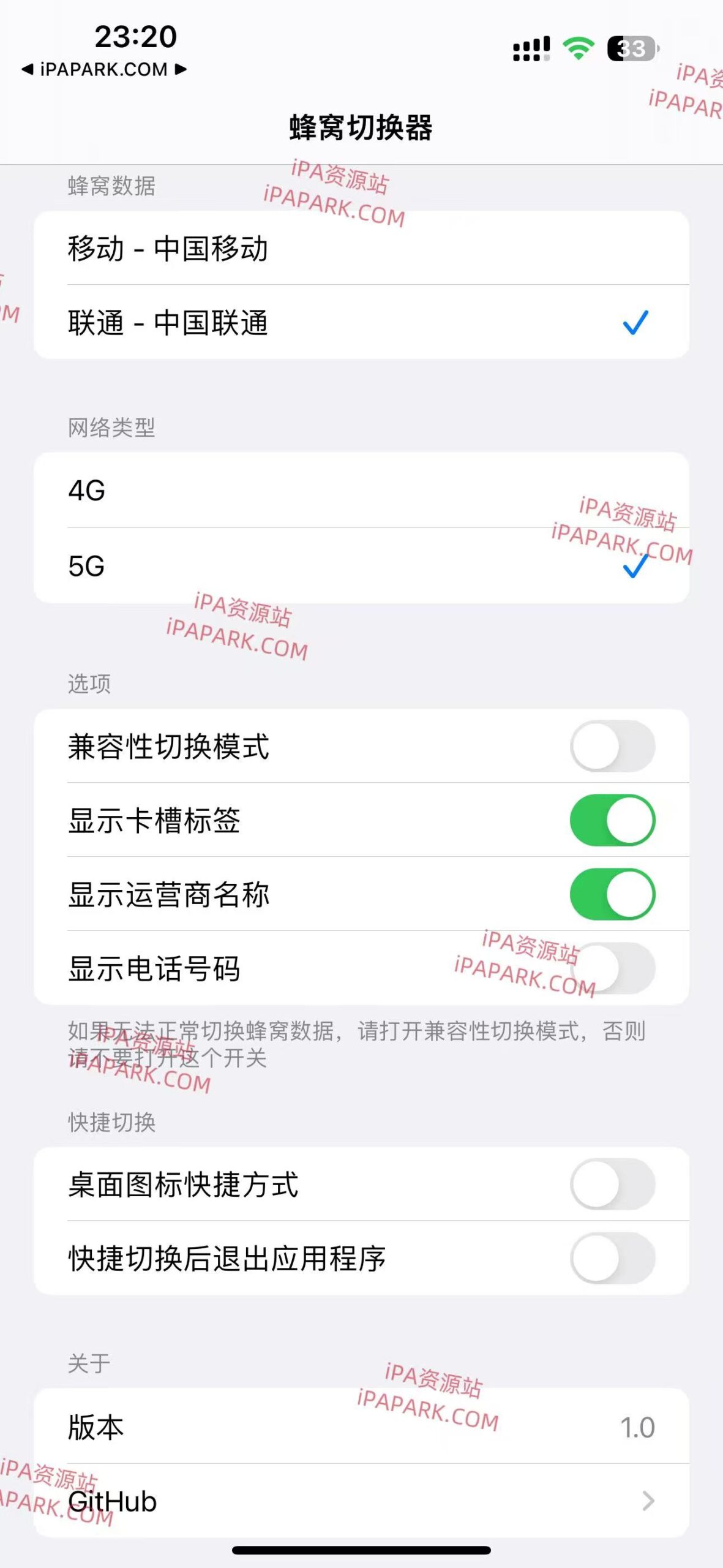 图片[1]-Troll SIM Switcher 1.0 蜂窝切换器-iPA资源站