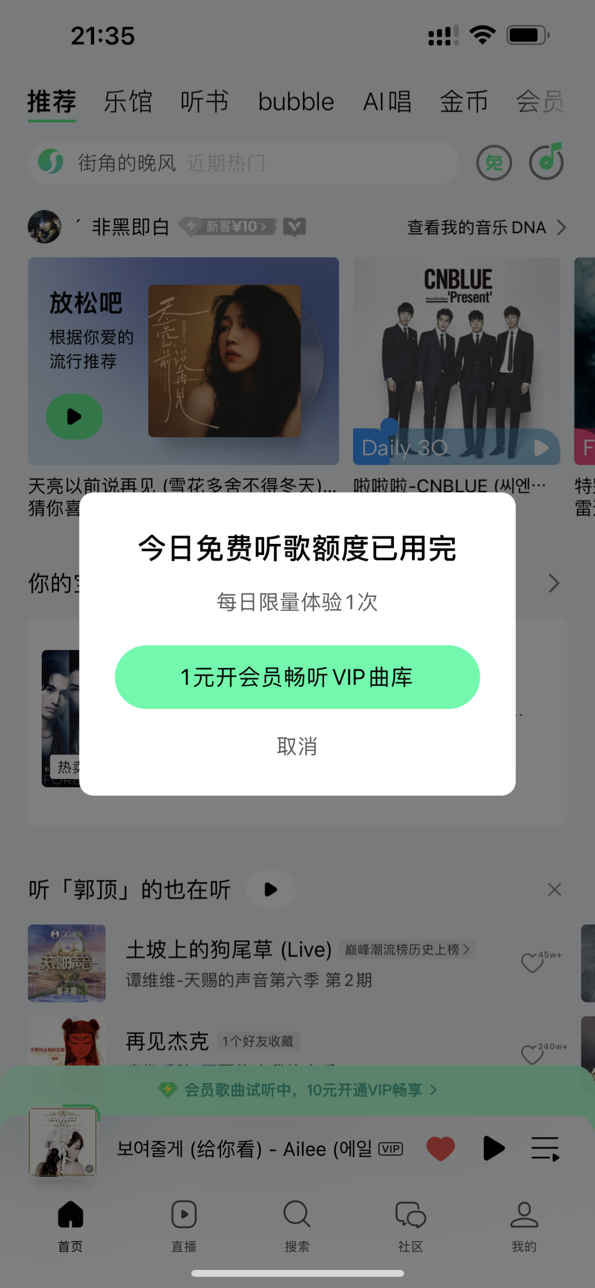 评论图片-iPA资源站