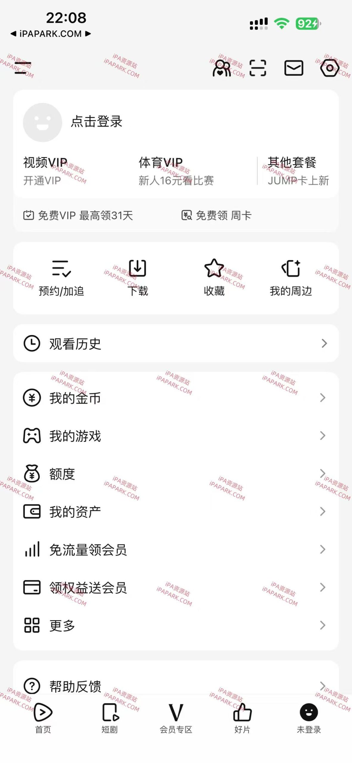 图片[2]-腾讯视频 9.02.61-iPA资源站