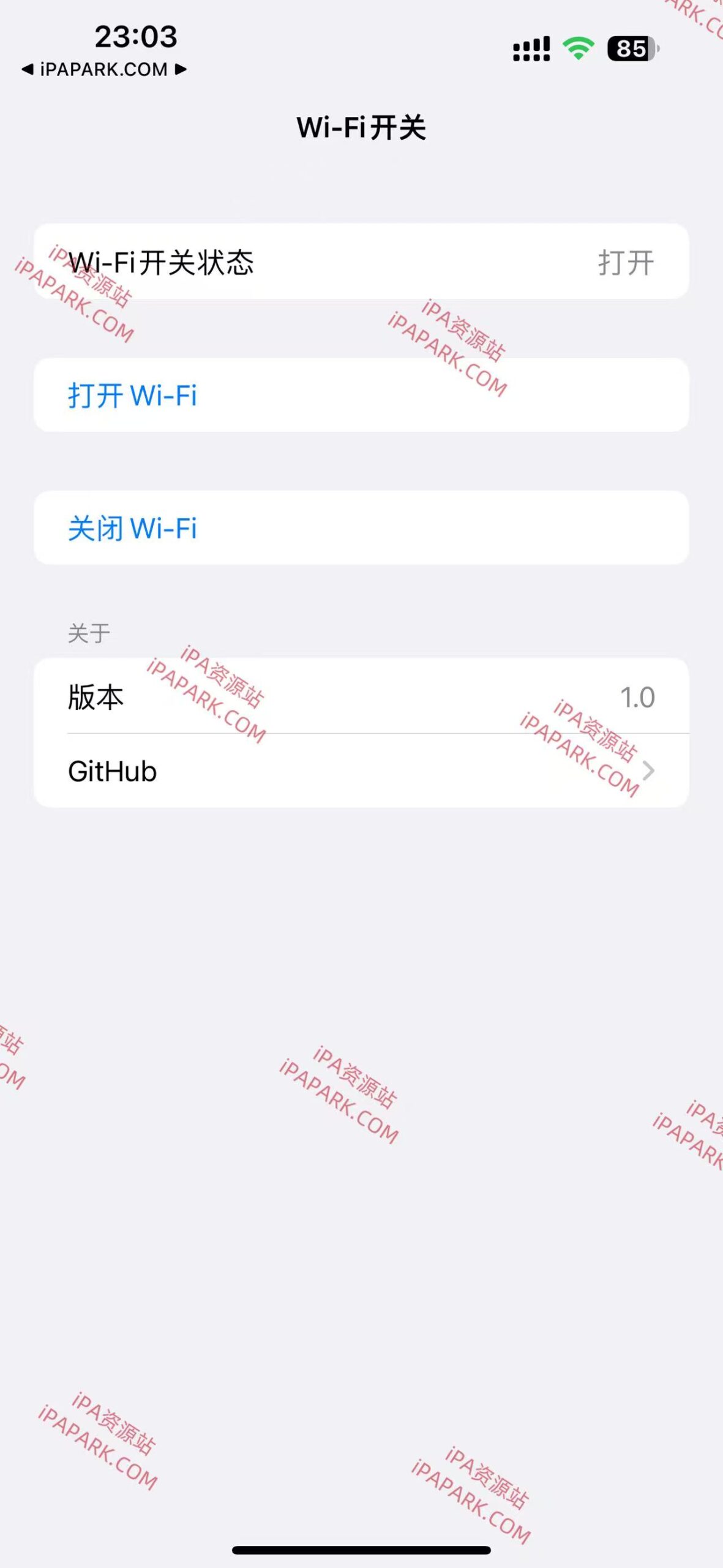 图片[1]-WiFi开关 1.0-iPA资源站