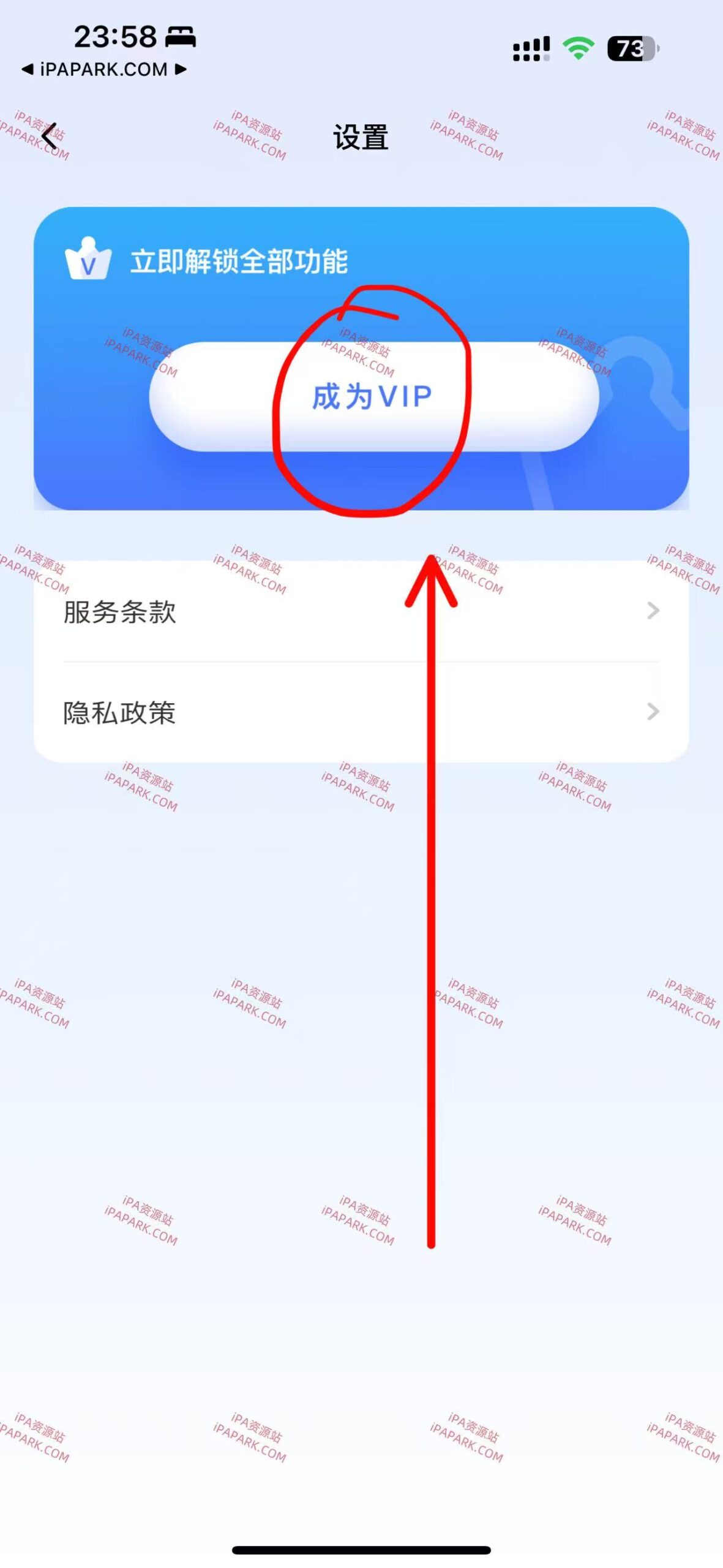 图片[2]-媒关系 1.3.1-iPA资源站