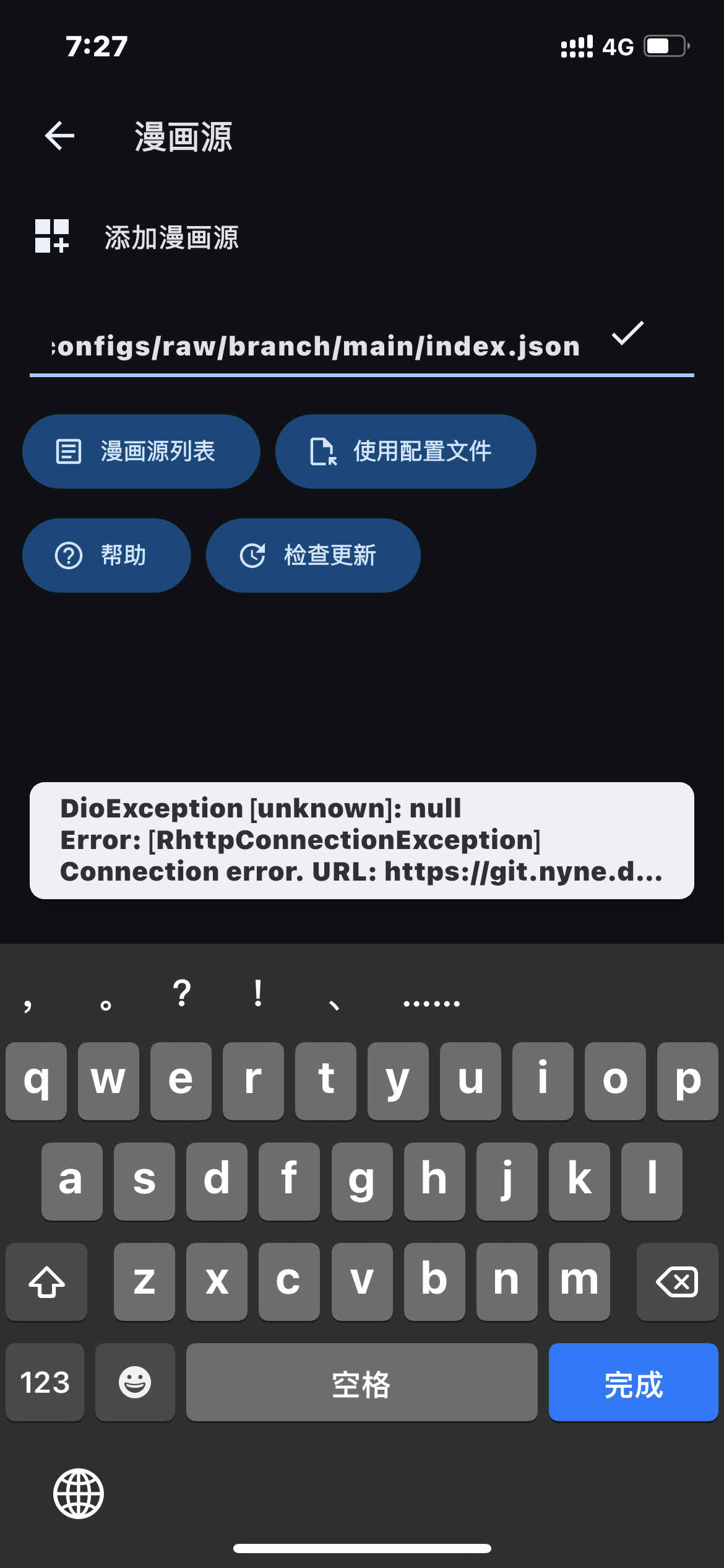 评论图片-iPA资源站
