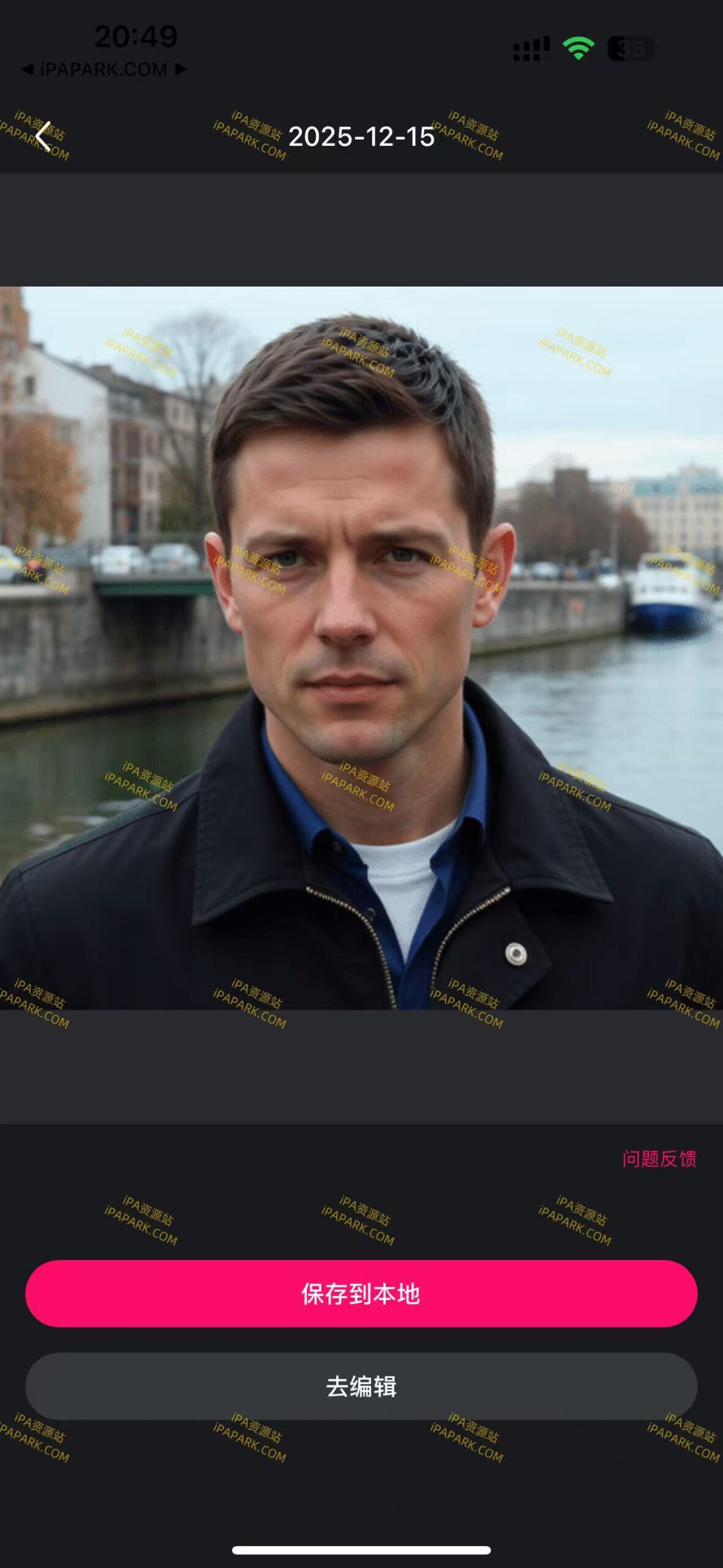 图片[4]-GIF制作 3.2.1-iPA资源站