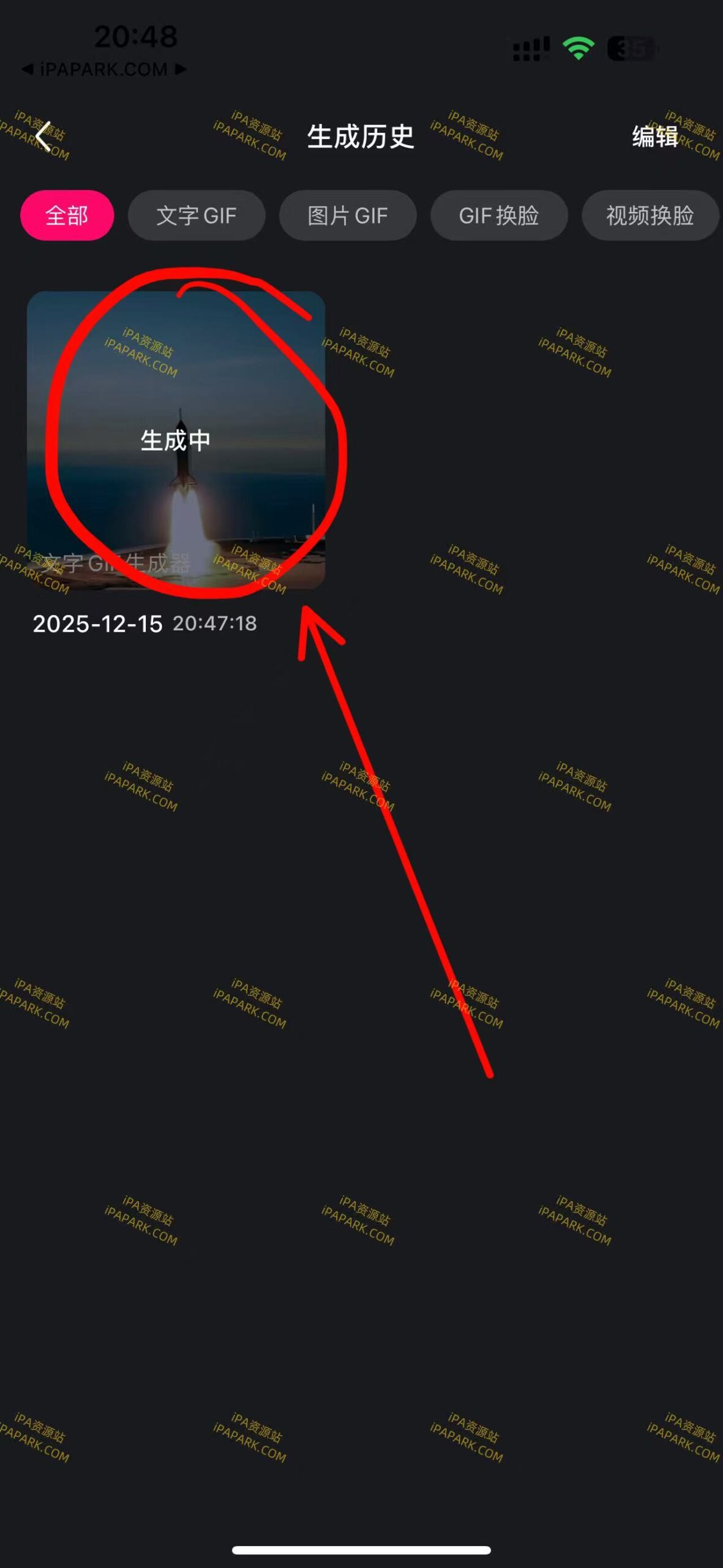 图片[3]-GIF制作 3.2.1-iPA资源站