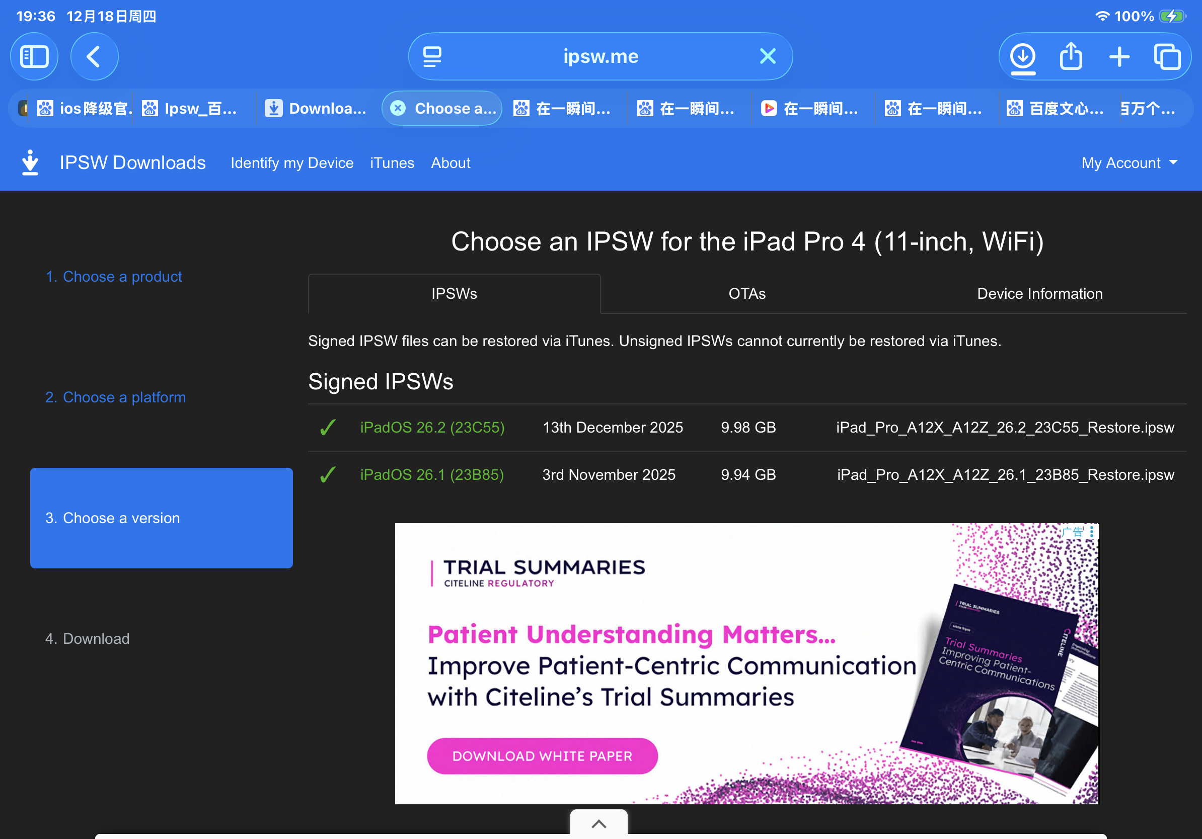 评论图片-iPA资源站