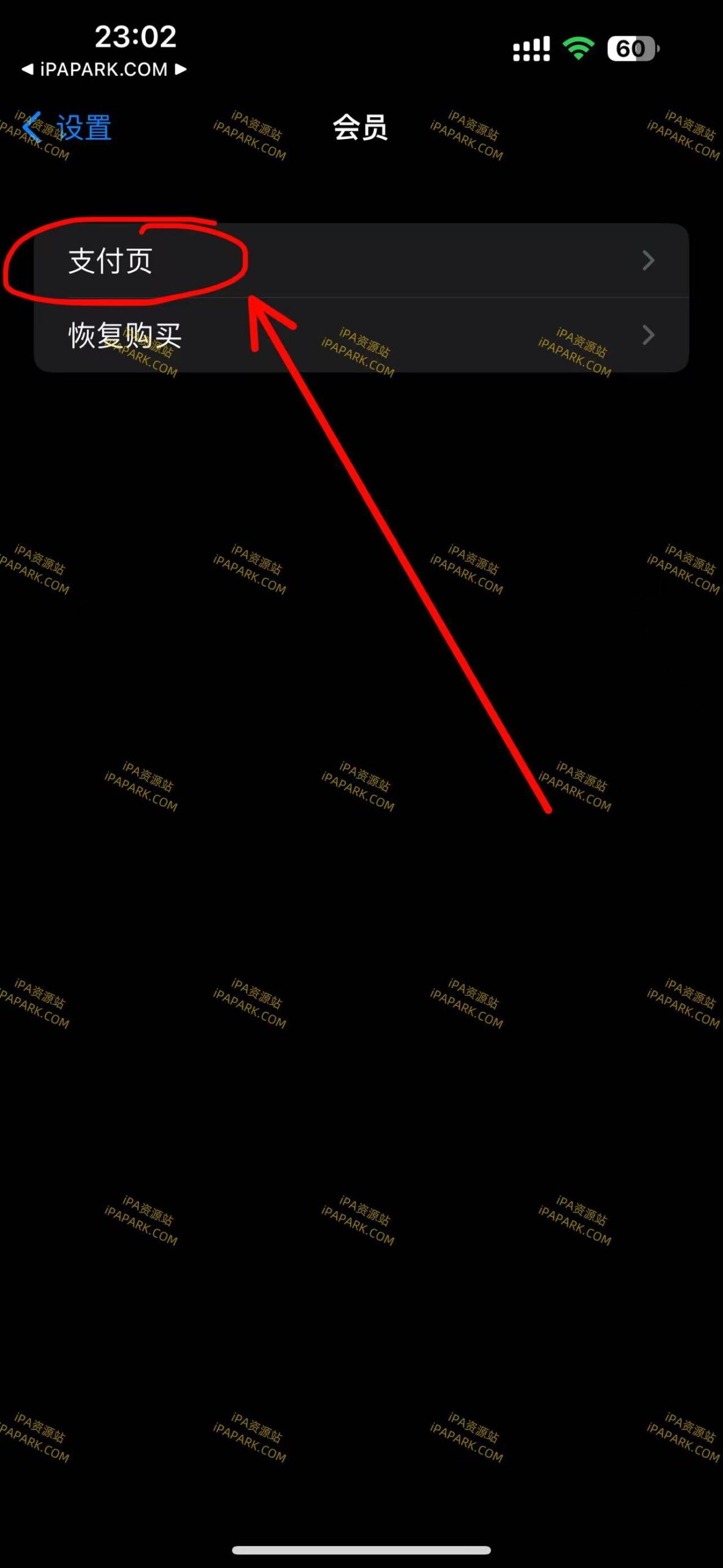 图片[2]-MiPlayer 1.2.2-iPA资源站