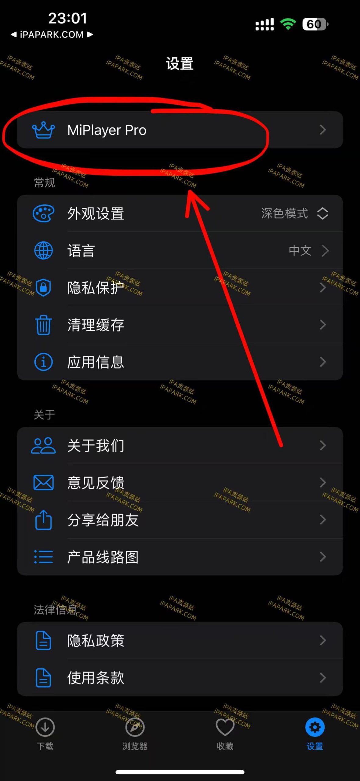 图片[1]-MiPlayer 1.2.2-iPA资源站
