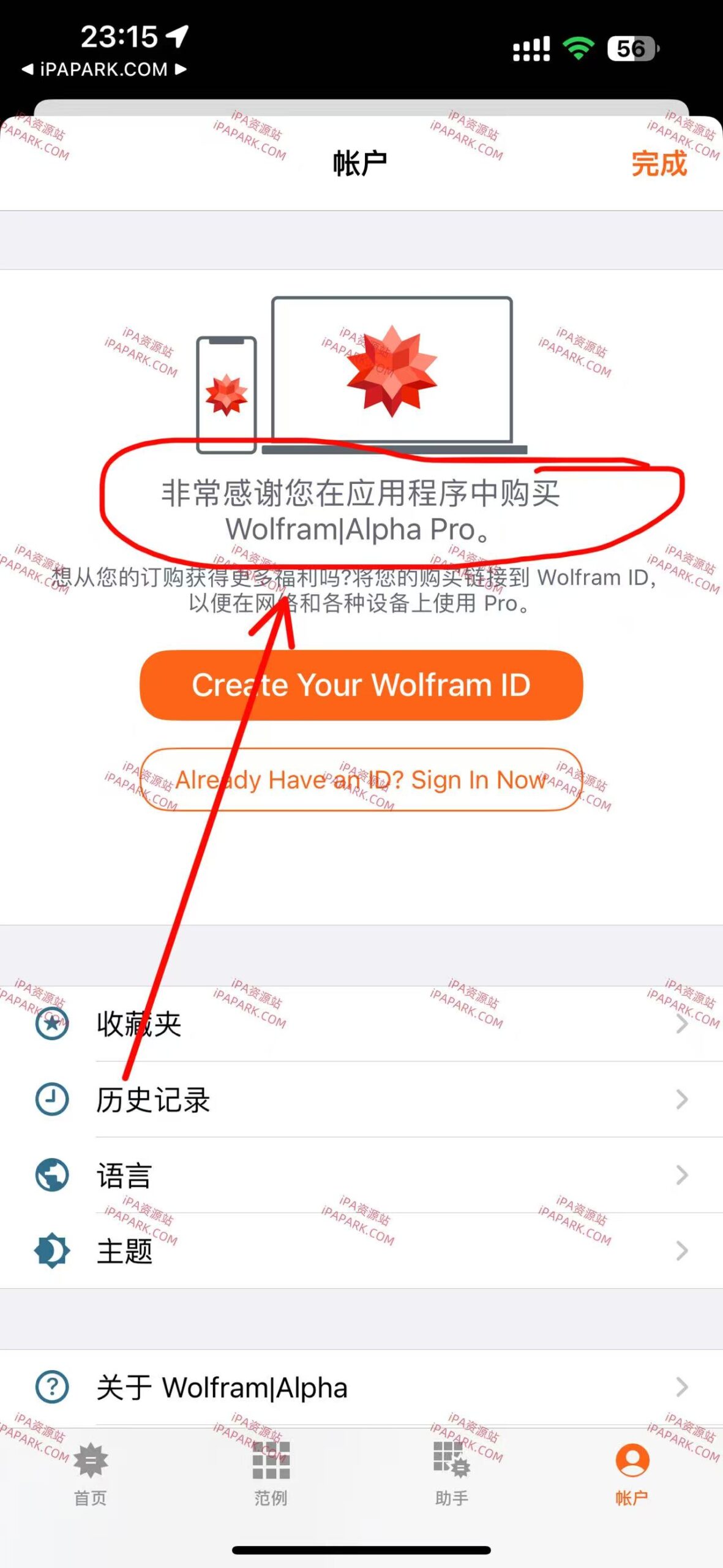 图片[3]-WolframAlpha 2.6.1-iPA资源站