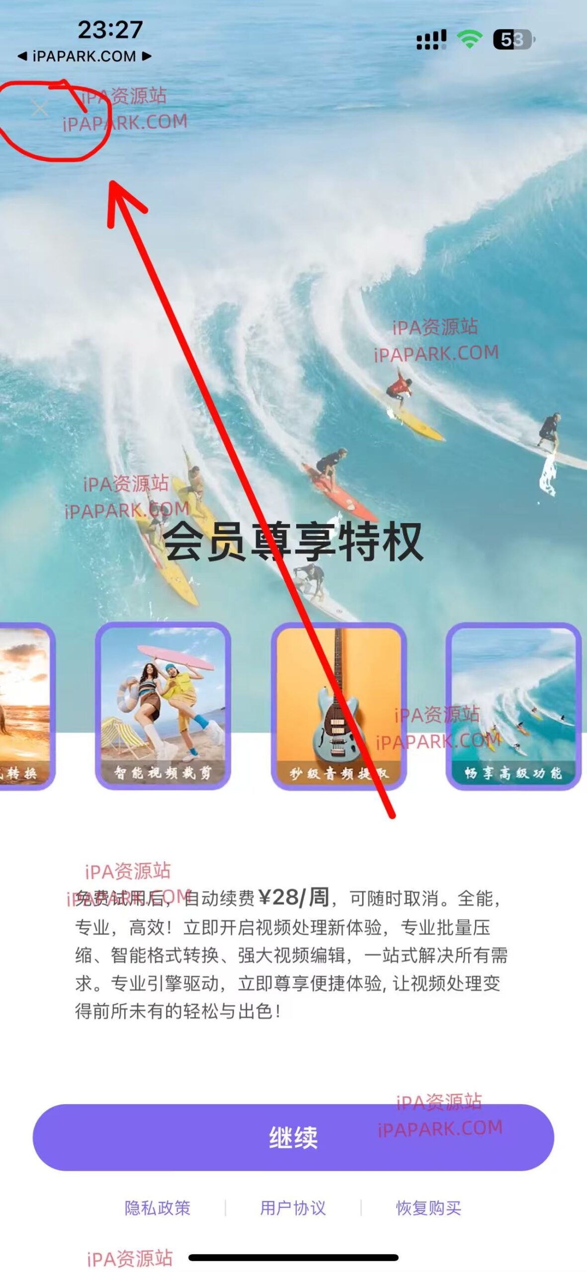 图片[1]-HandBrake 1.3.1 视频压缩/格式转换-iPA资源站