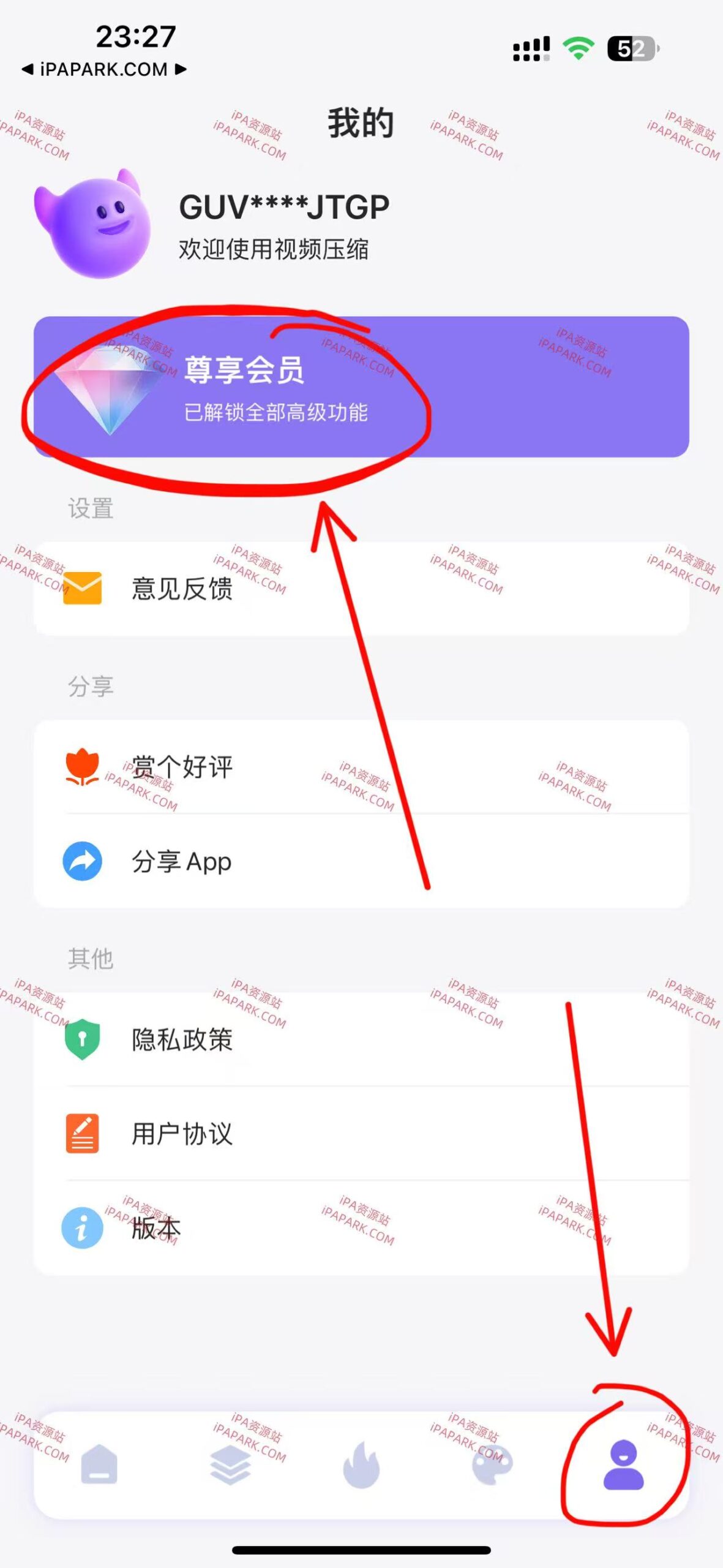 图片[2]-HandBrake 1.3.1 视频压缩/格式转换-iPA资源站