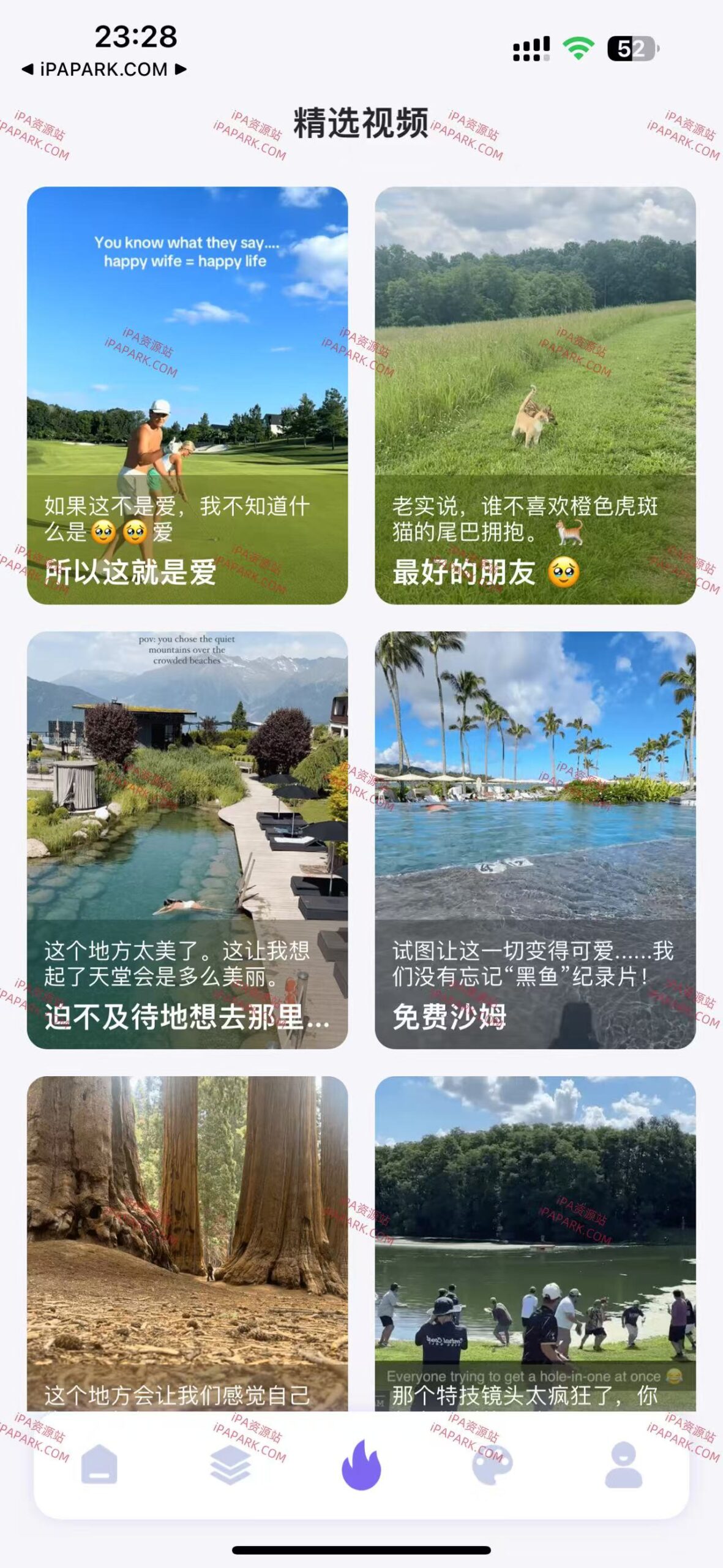图片[4]-HandBrake 1.3.1 视频压缩/格式转换-iPA资源站