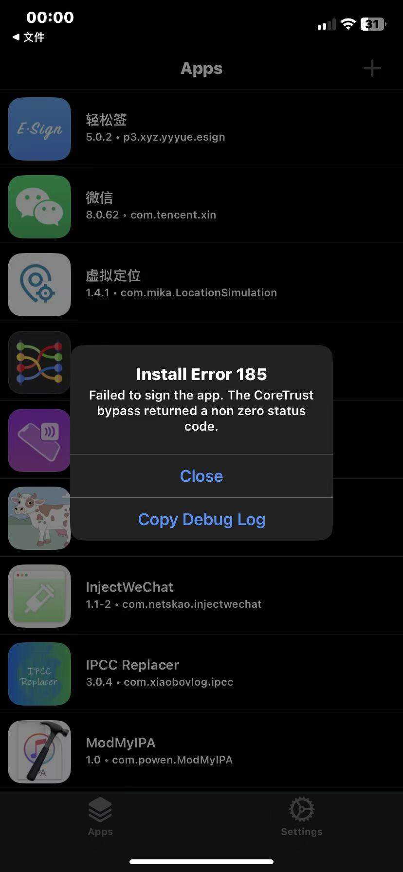 评论图片-iPA资源站