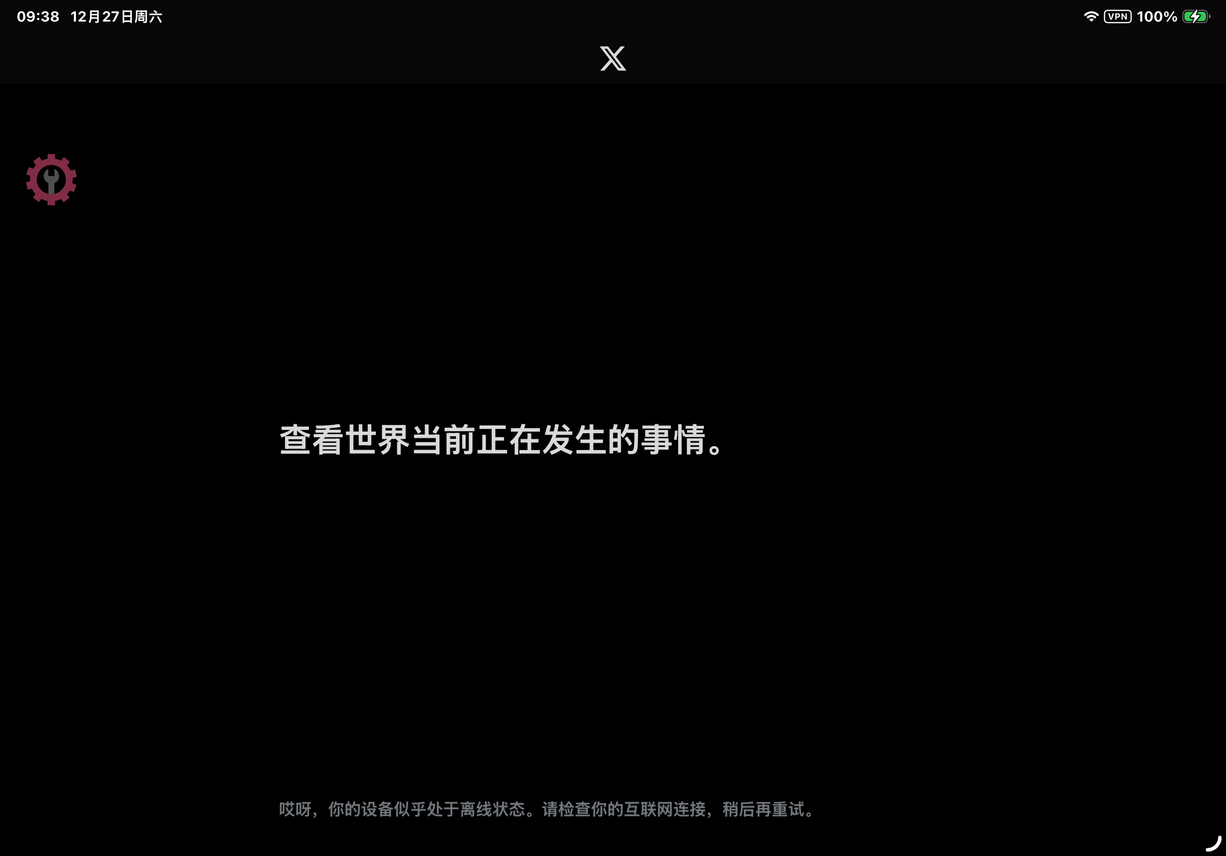 评论图片-iPA资源站