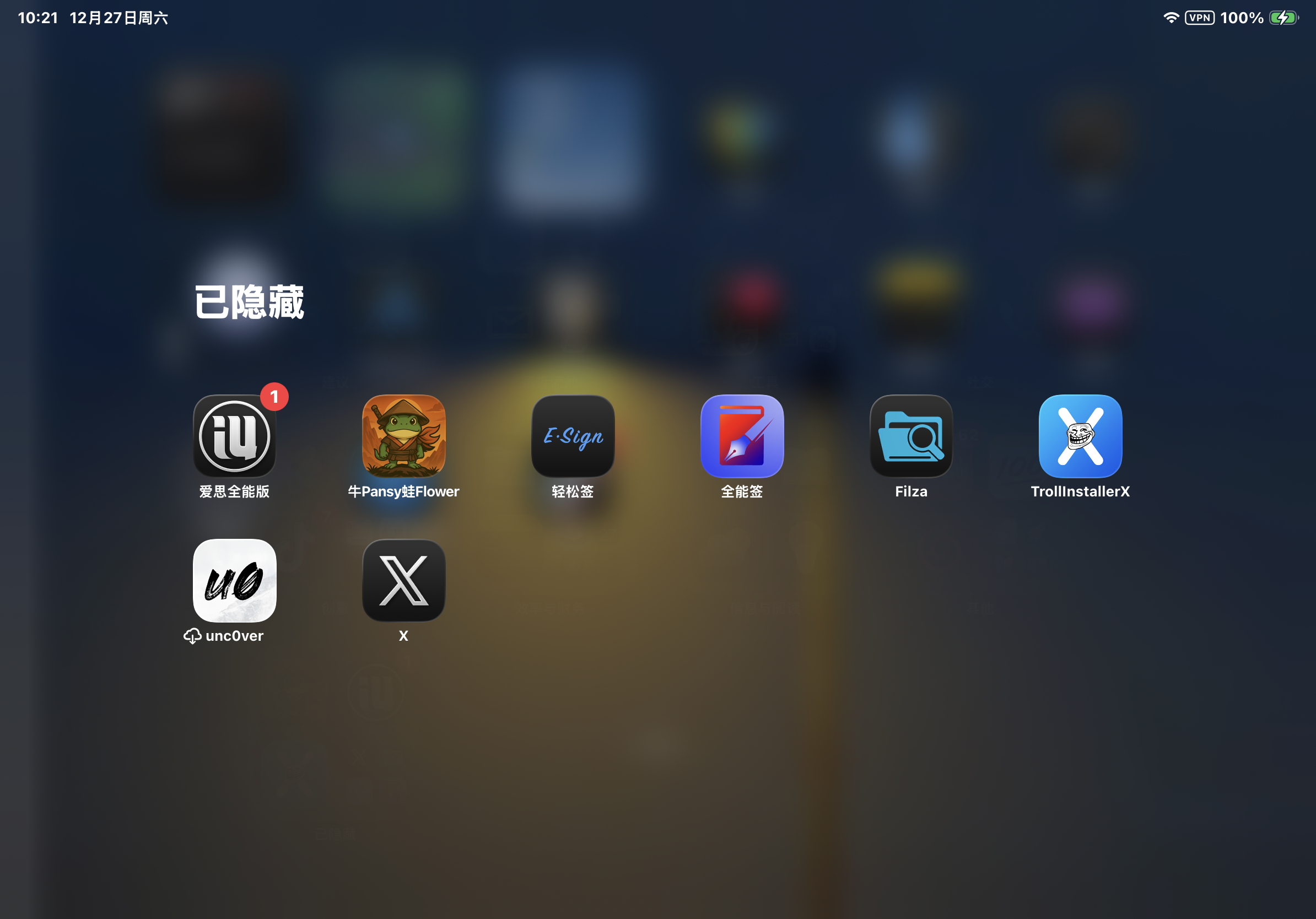 评论图片-iPA资源站