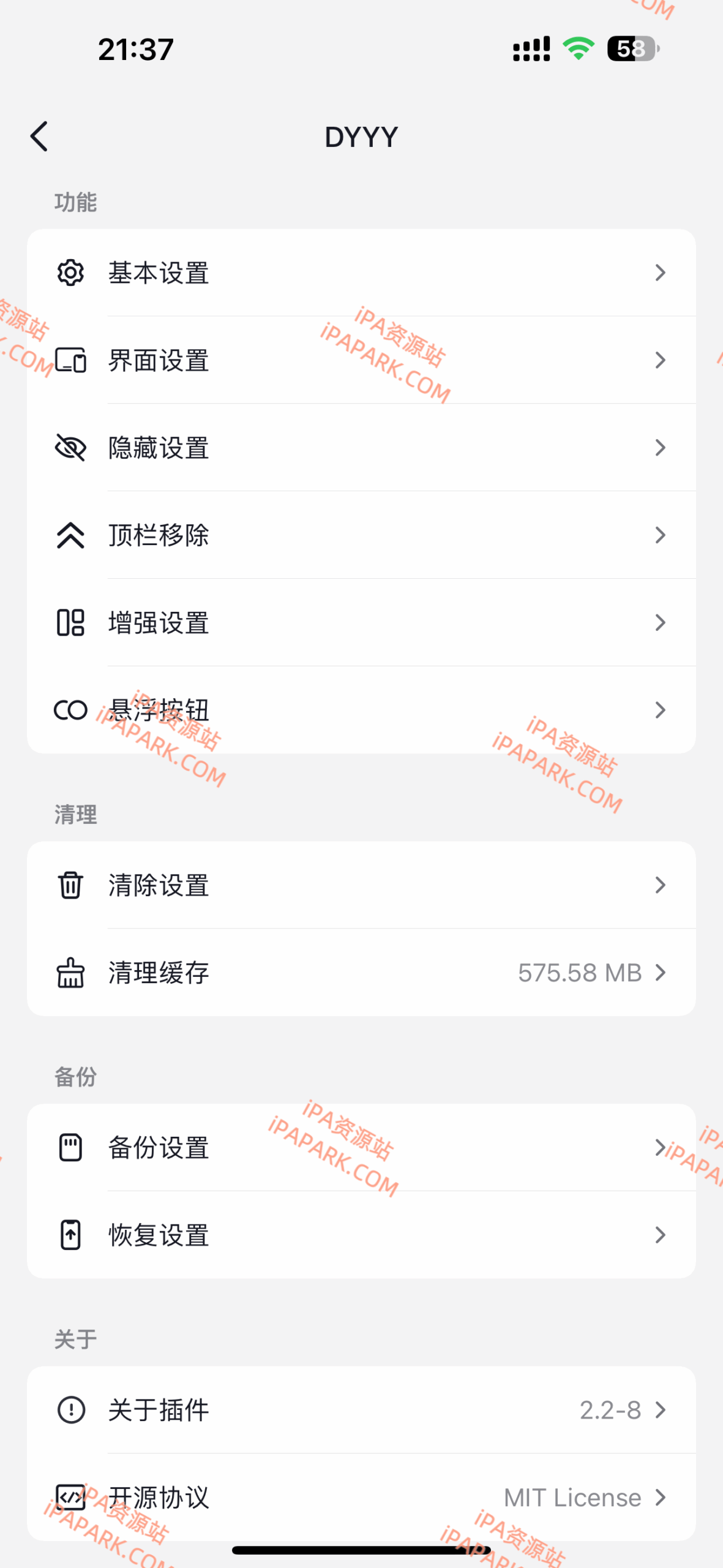 图片[2]-抖音 37.2.0 4合1 DYYY版-iPA资源站