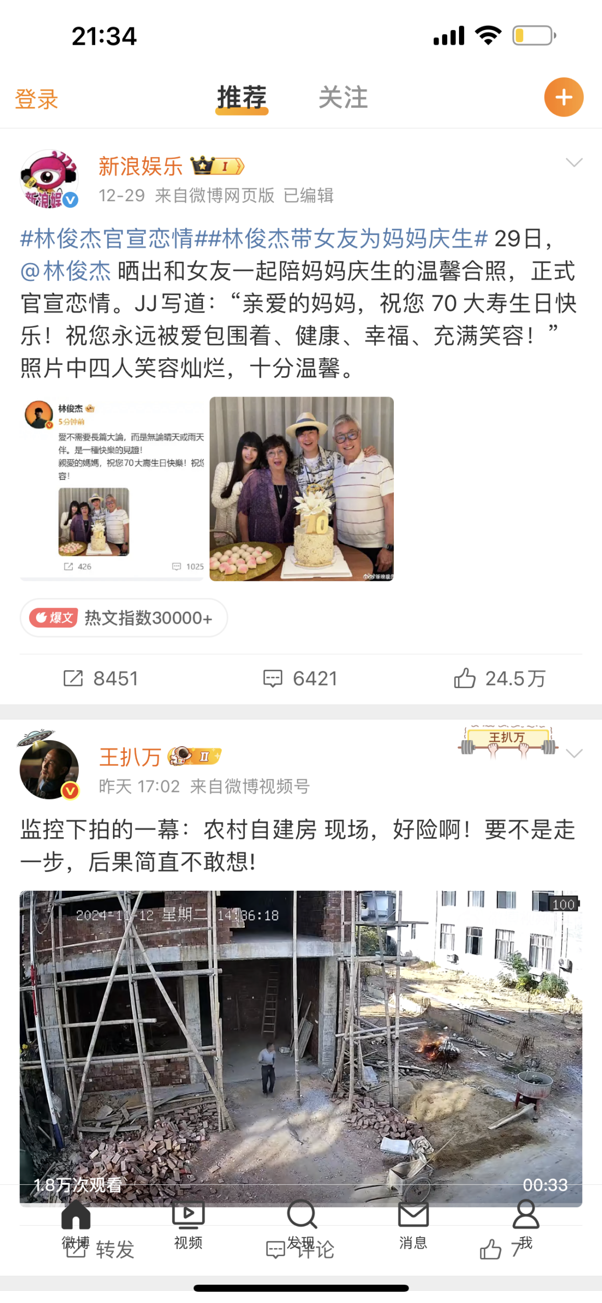 评论图片-iPA资源站