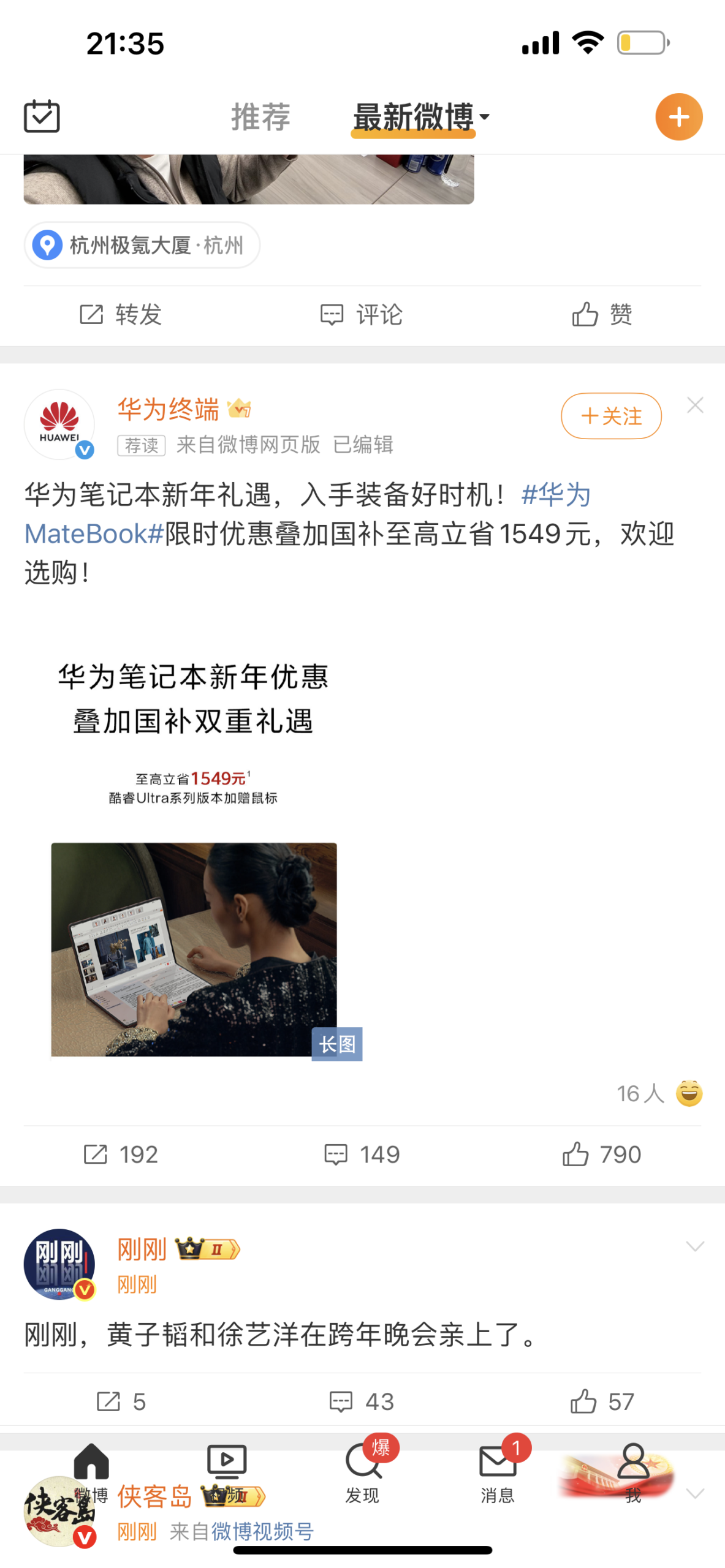 评论图片-iPA资源站