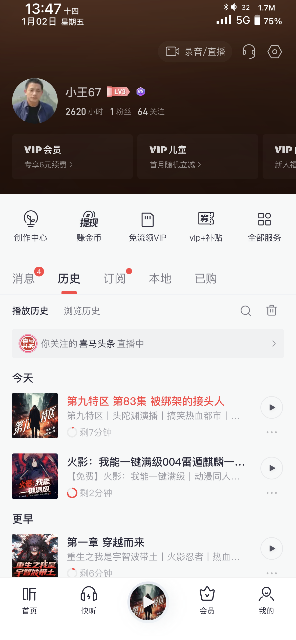 评论图片-iPA资源站