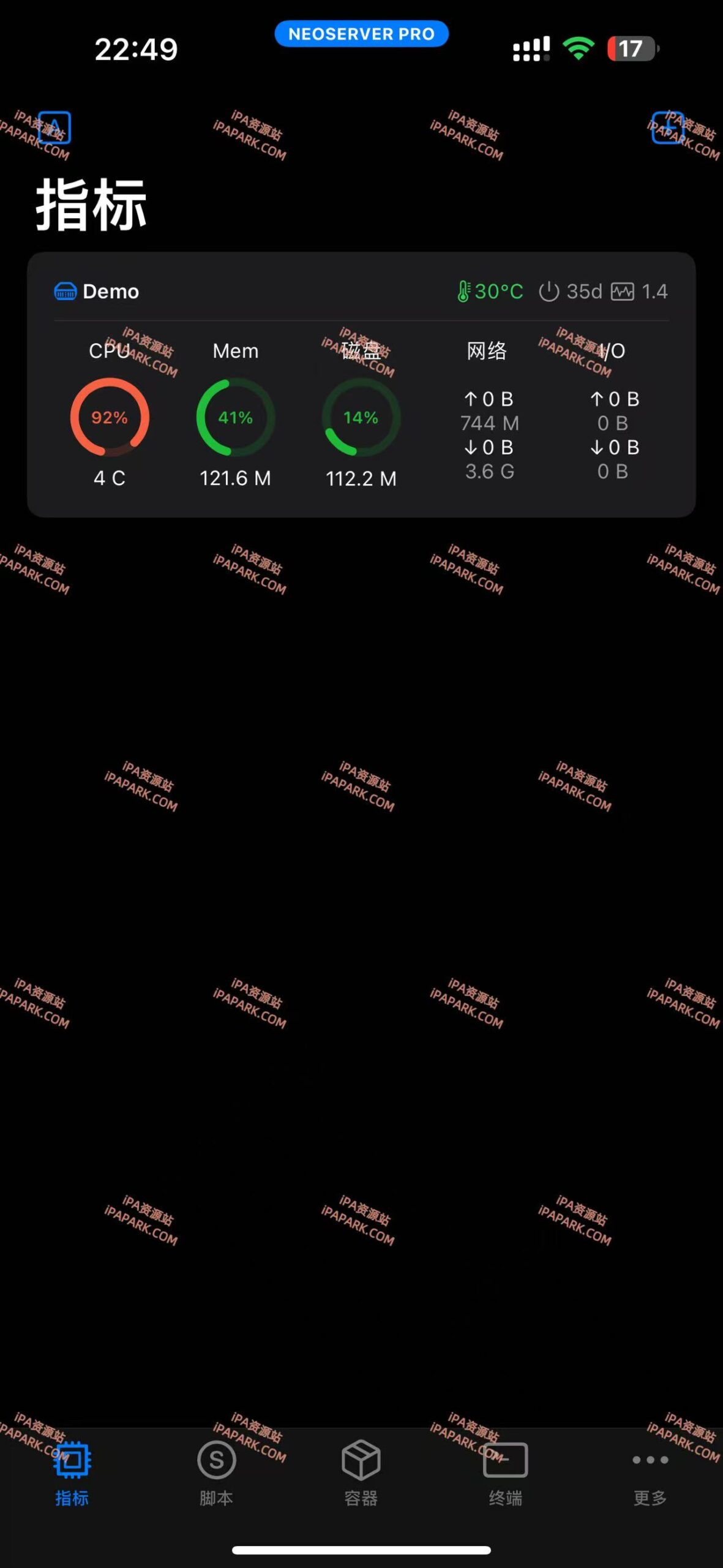 图片[3]-NeoServer 8.0.2 网络管理工具-iPA资源站