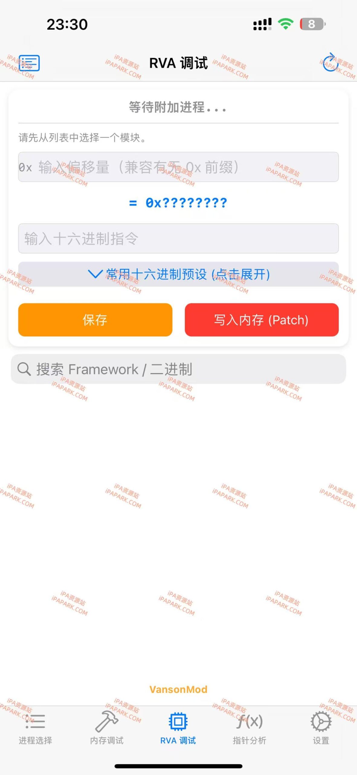 图片[2]-VansonMod 2.1 内存修改工具-iPA资源站