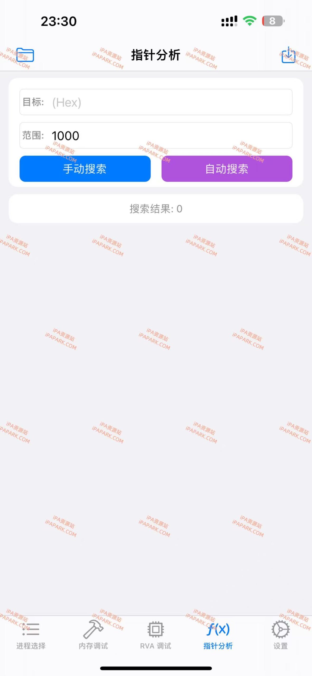 图片[1]-VansonMod 2.1 内存修改工具-iPA资源站