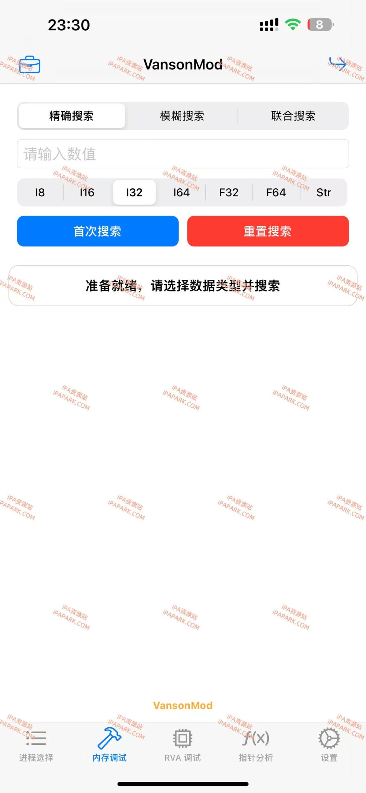 图片[3]-VansonMod 2.1 内存修改工具-iPA资源站