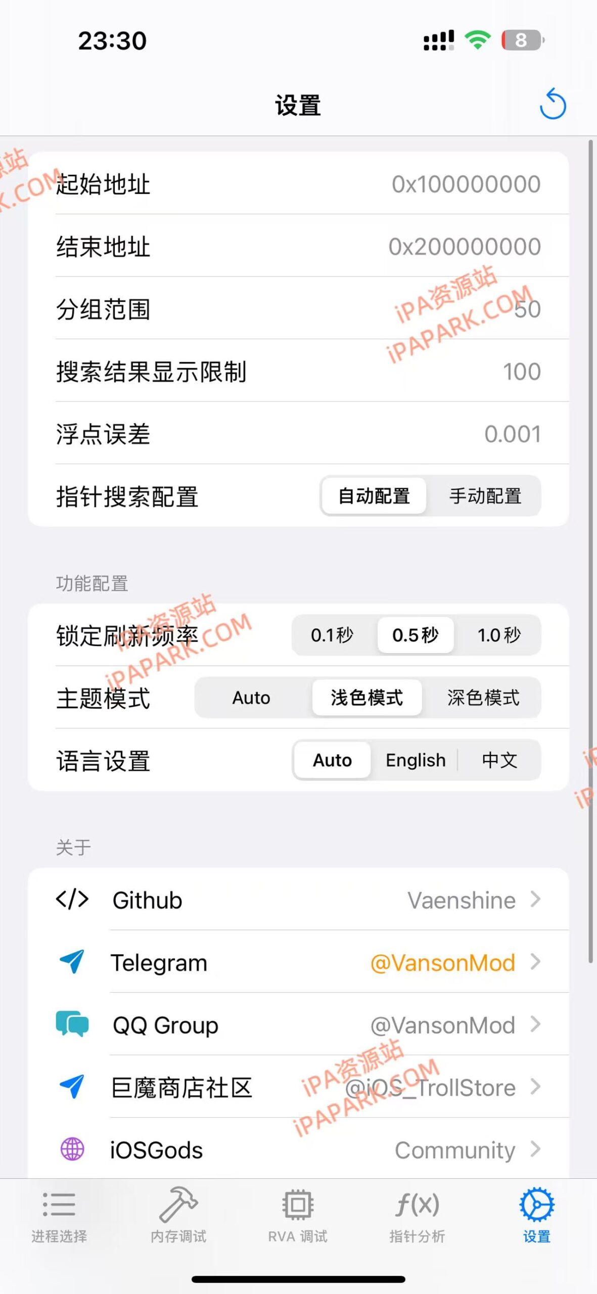 图片[4]-VansonMod 2.1 内存修改工具-iPA资源站