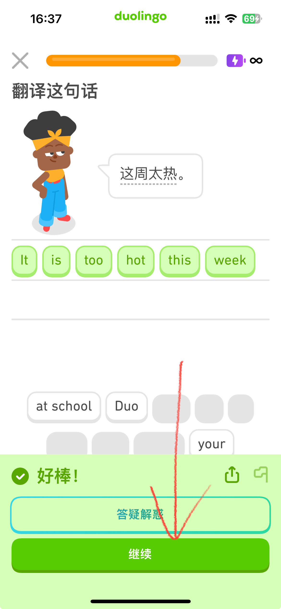 评论图片-iPA资源站