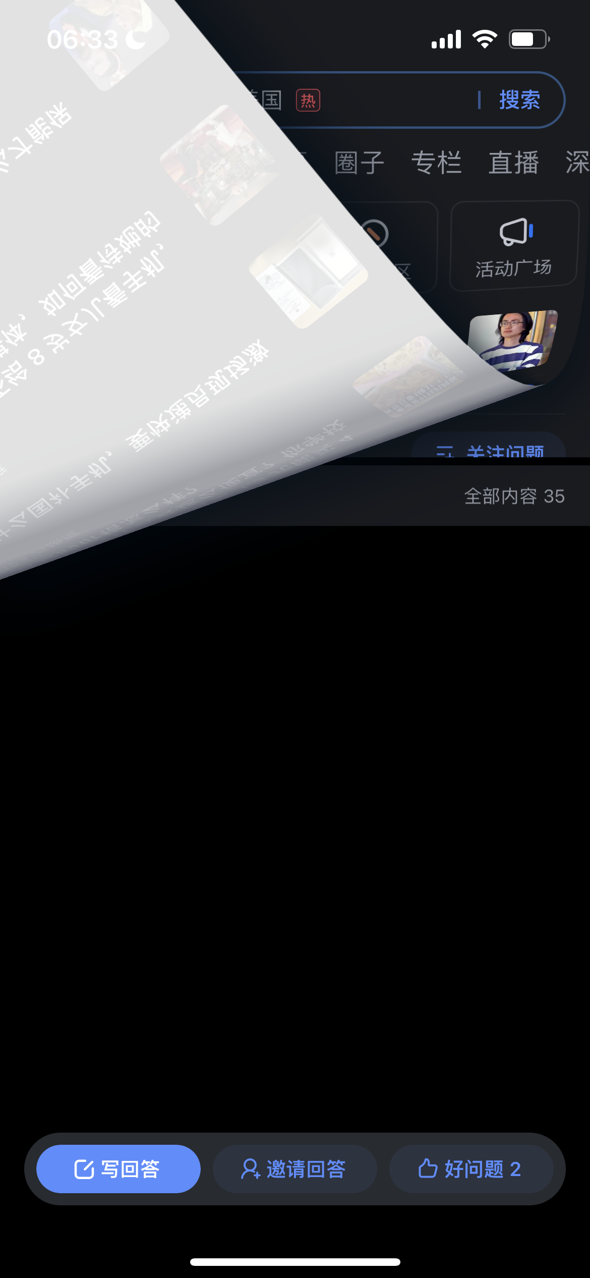 评论图片-iPA资源站