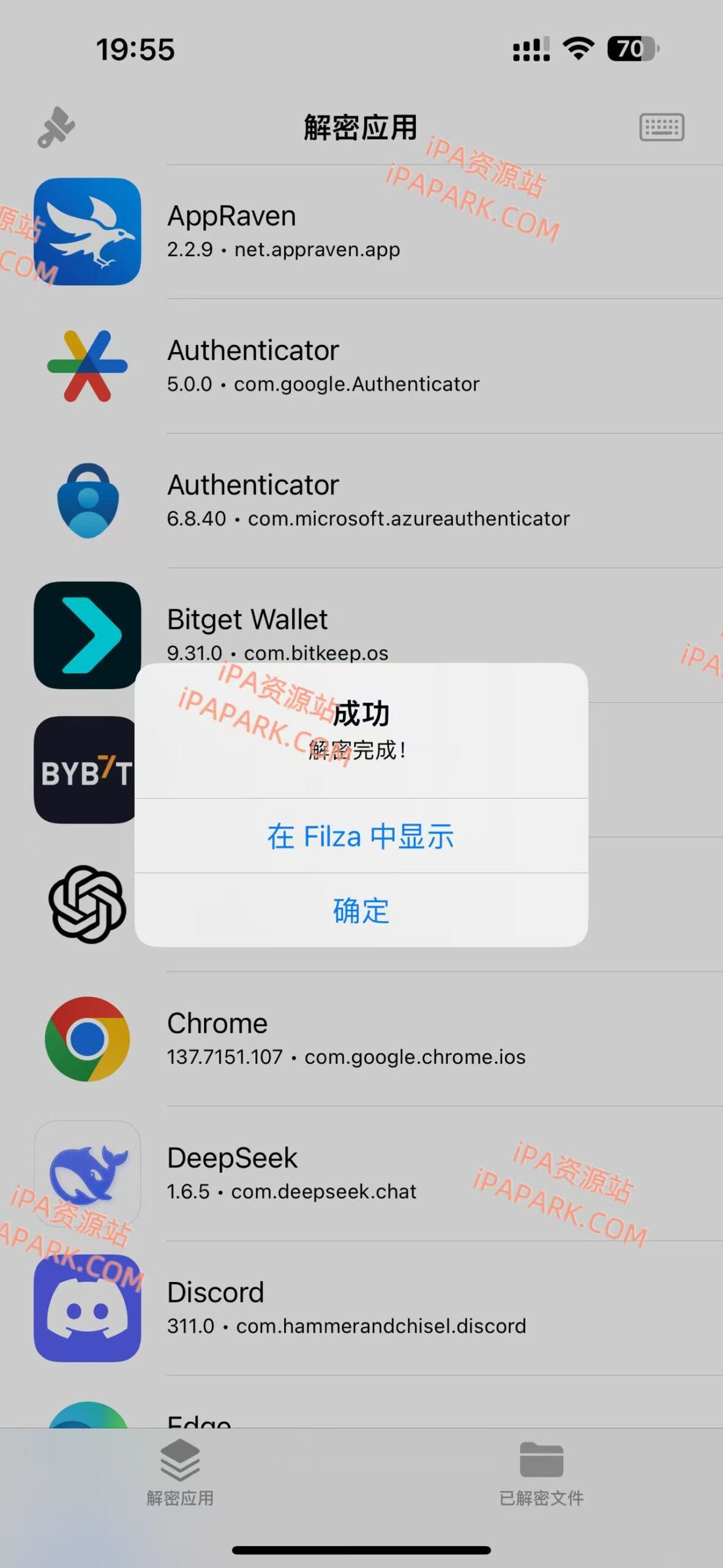图片[2]-TrollDecrypt 1.2 砸壳工具-iPA资源站