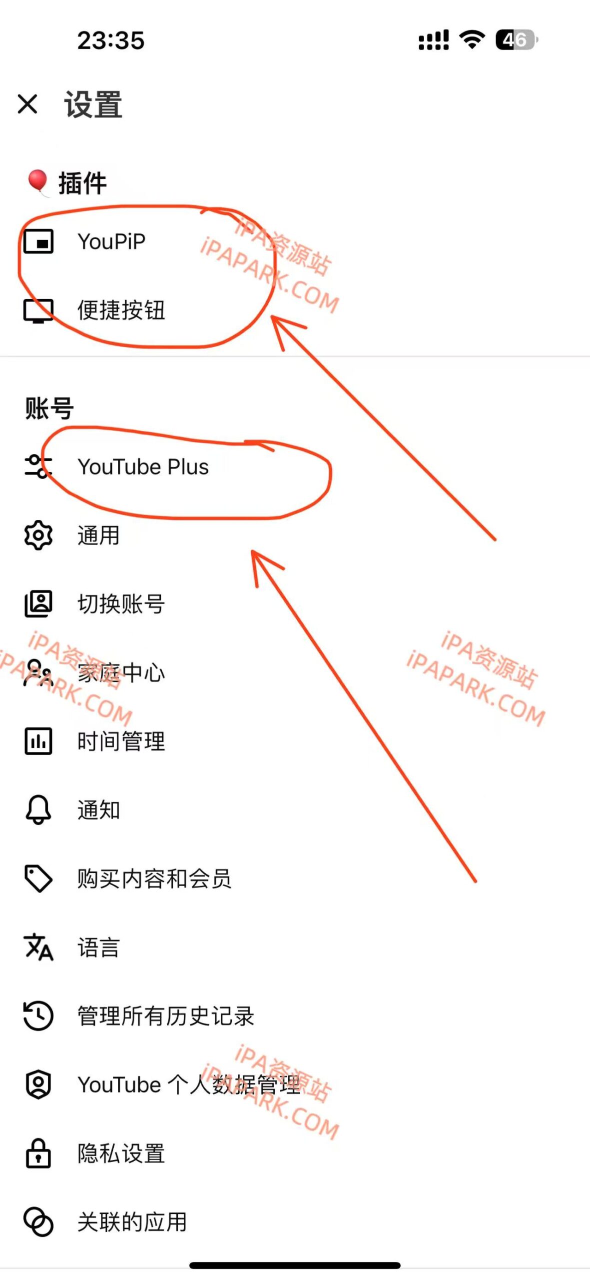 图片[1]-YouTube 21.04.2 油管-iPA资源站