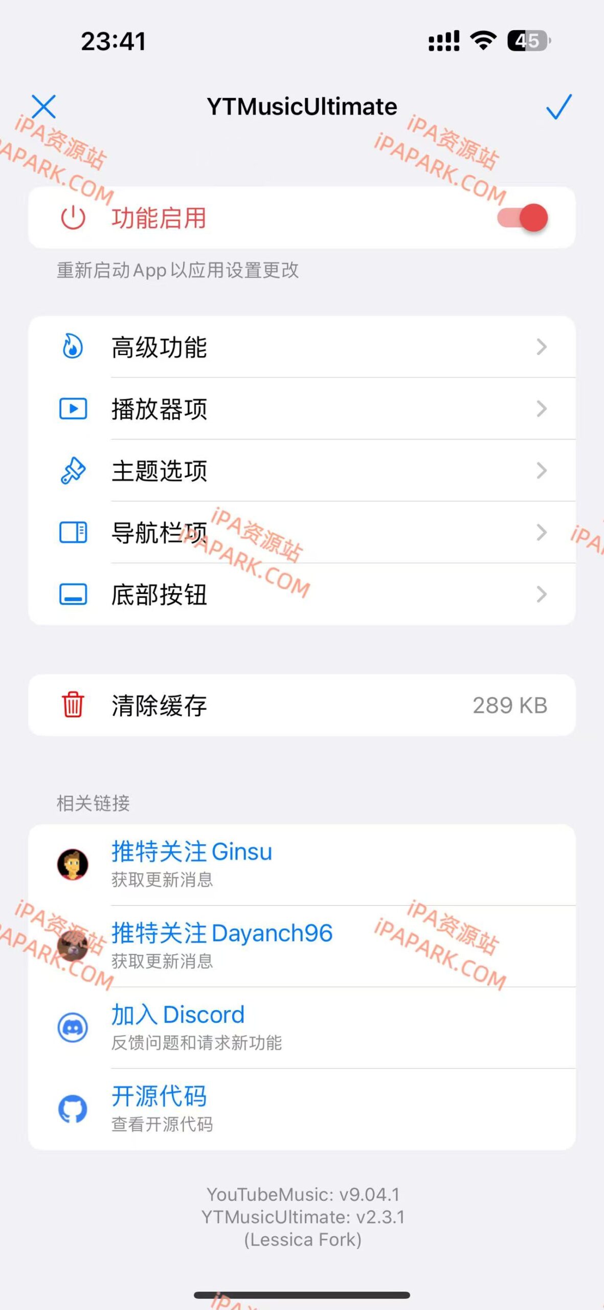 图片[2]-YouTube Music 9.0.4 音乐播放器-iPA资源站